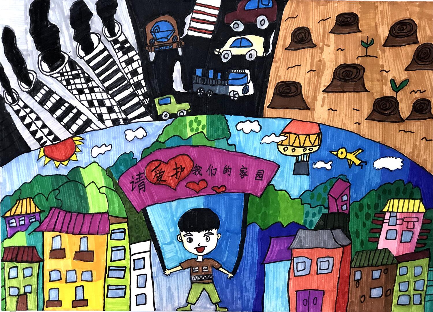 《保护生态环境》张庆洪 10岁.jpg