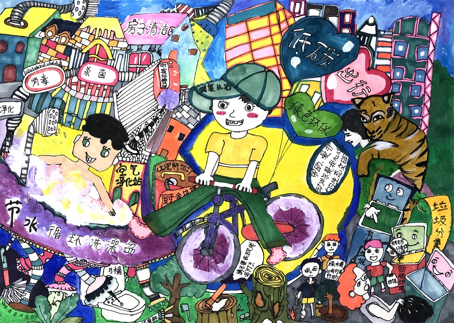 《低碳出行，绿色环保》李佳颖 13.jpg