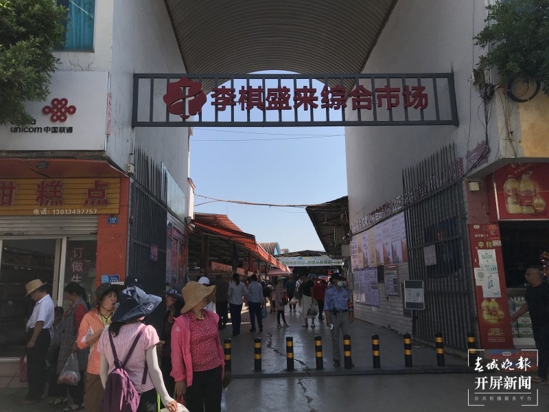 玉溪“头水菌”量少价高，市民想尝鲜还要再等等 李春丽 摄