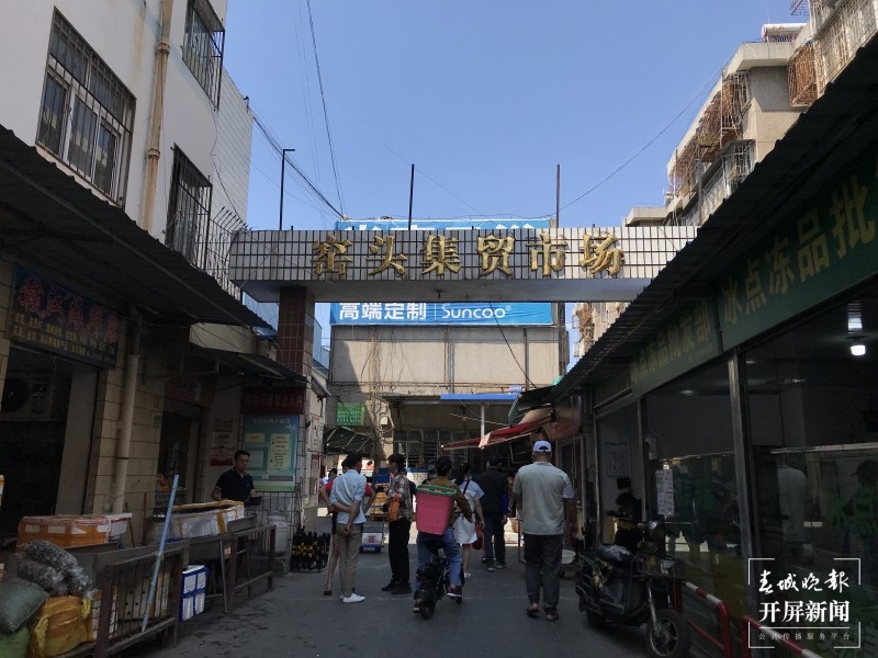 玉溪“头水菌”量少价高，市民想尝鲜还要再等等 李春丽 摄