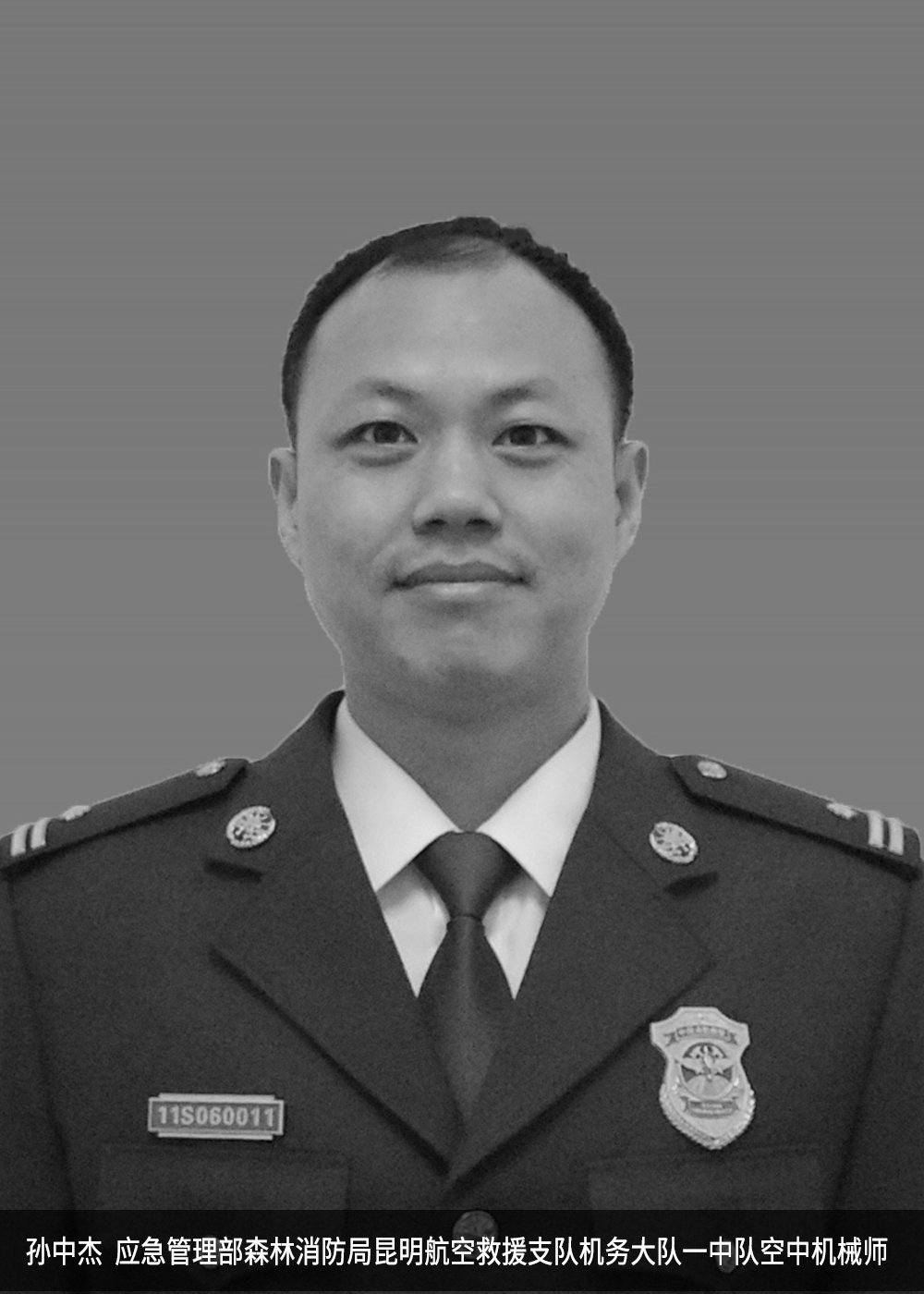 明天上午!大理,悼念英雄