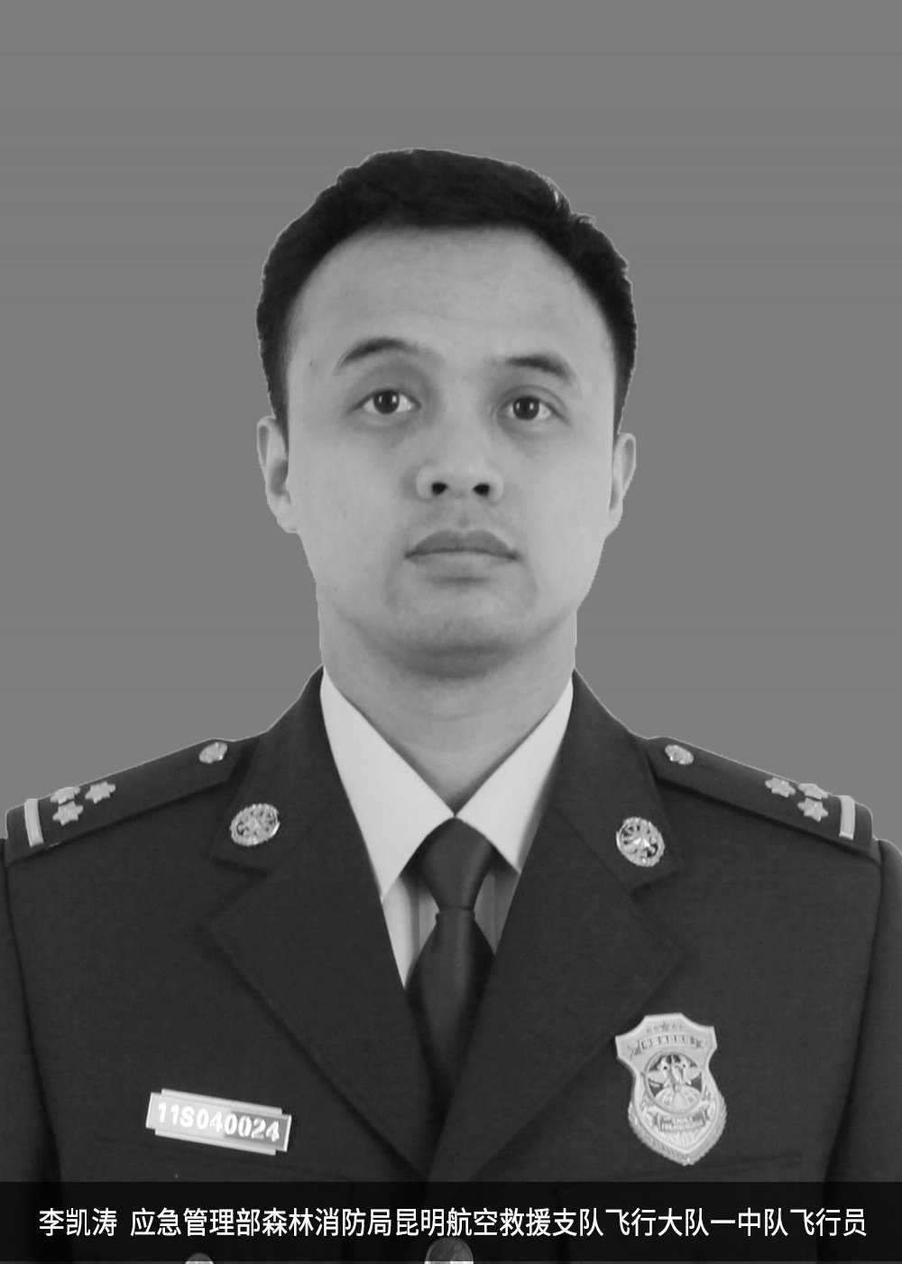 明天上午!大理,悼念英雄