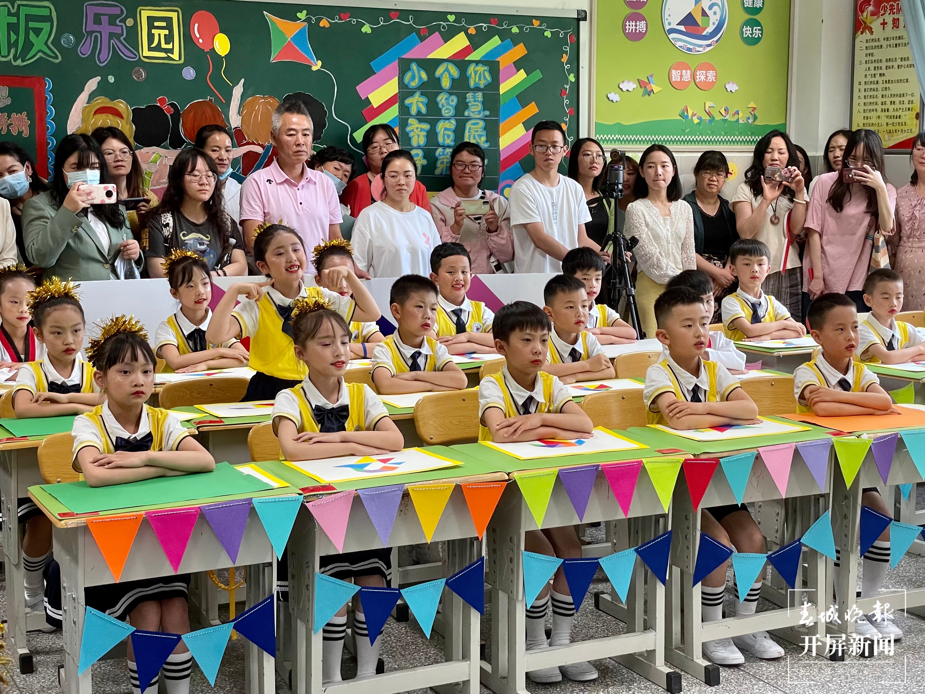 金康园小学