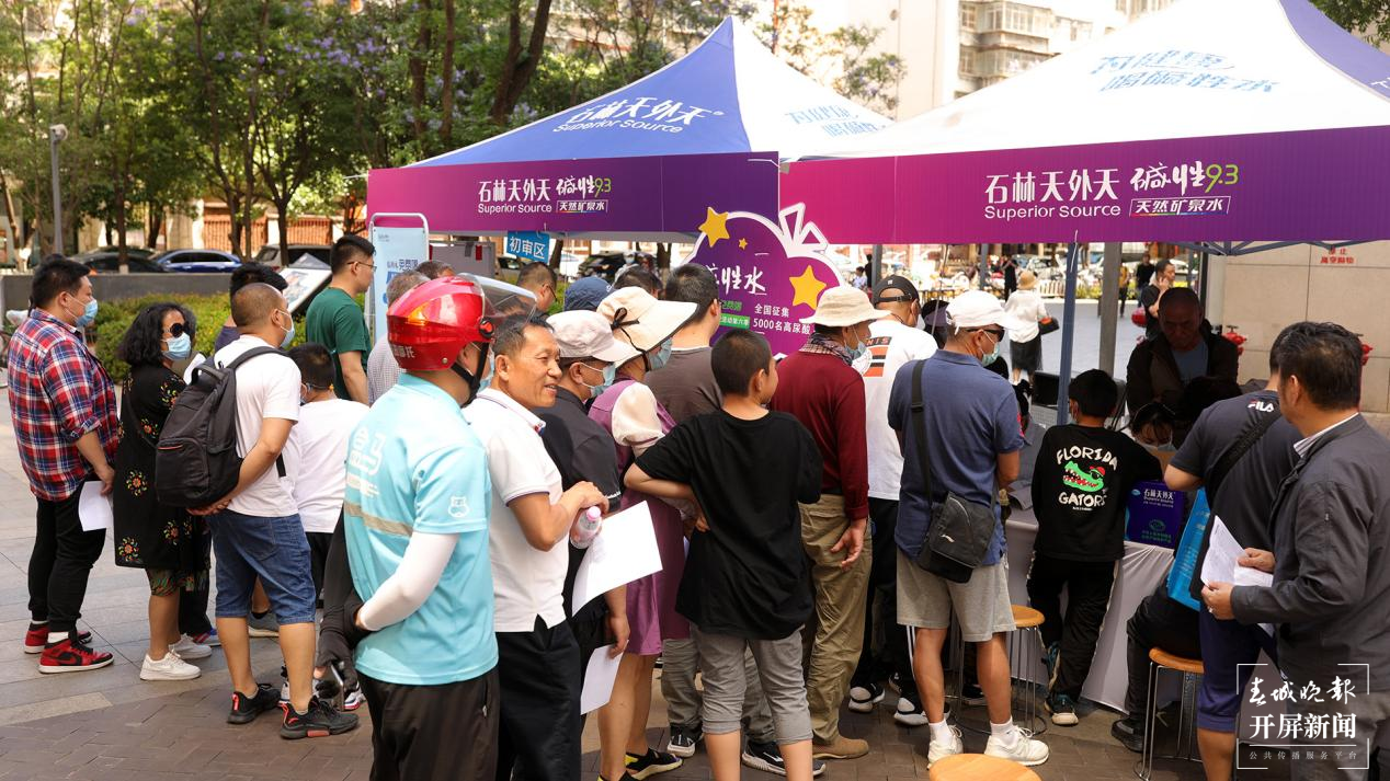 金尚俊园二期排起几十米长队 1200余人免费领到碱性水