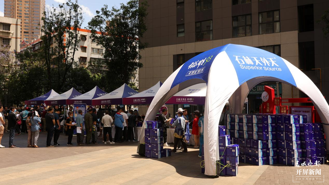 金尚俊园二期排起几十米长队 1200余人免费领到碱性水