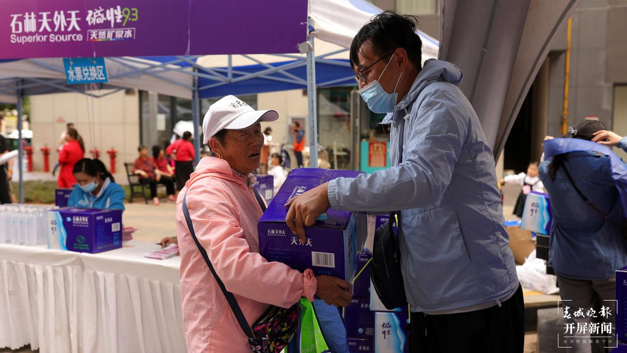 金尚俊园二期排起几十米长队 1200余人免费领到碱性水