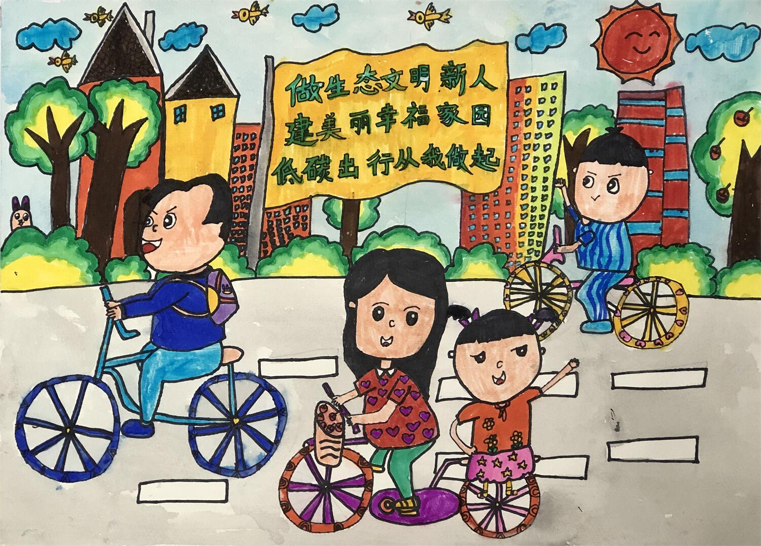 《构建幸福家园，争做文明新人》  陈芷妍  8岁.jpg