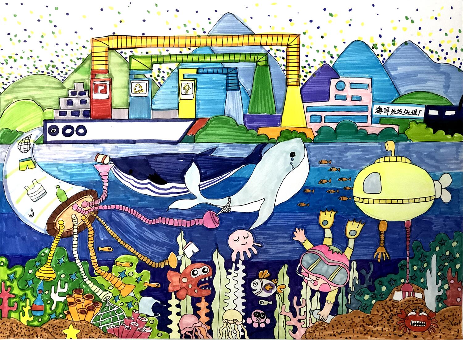 《海洋垃圾处理厂》  赵夙 13.jpg