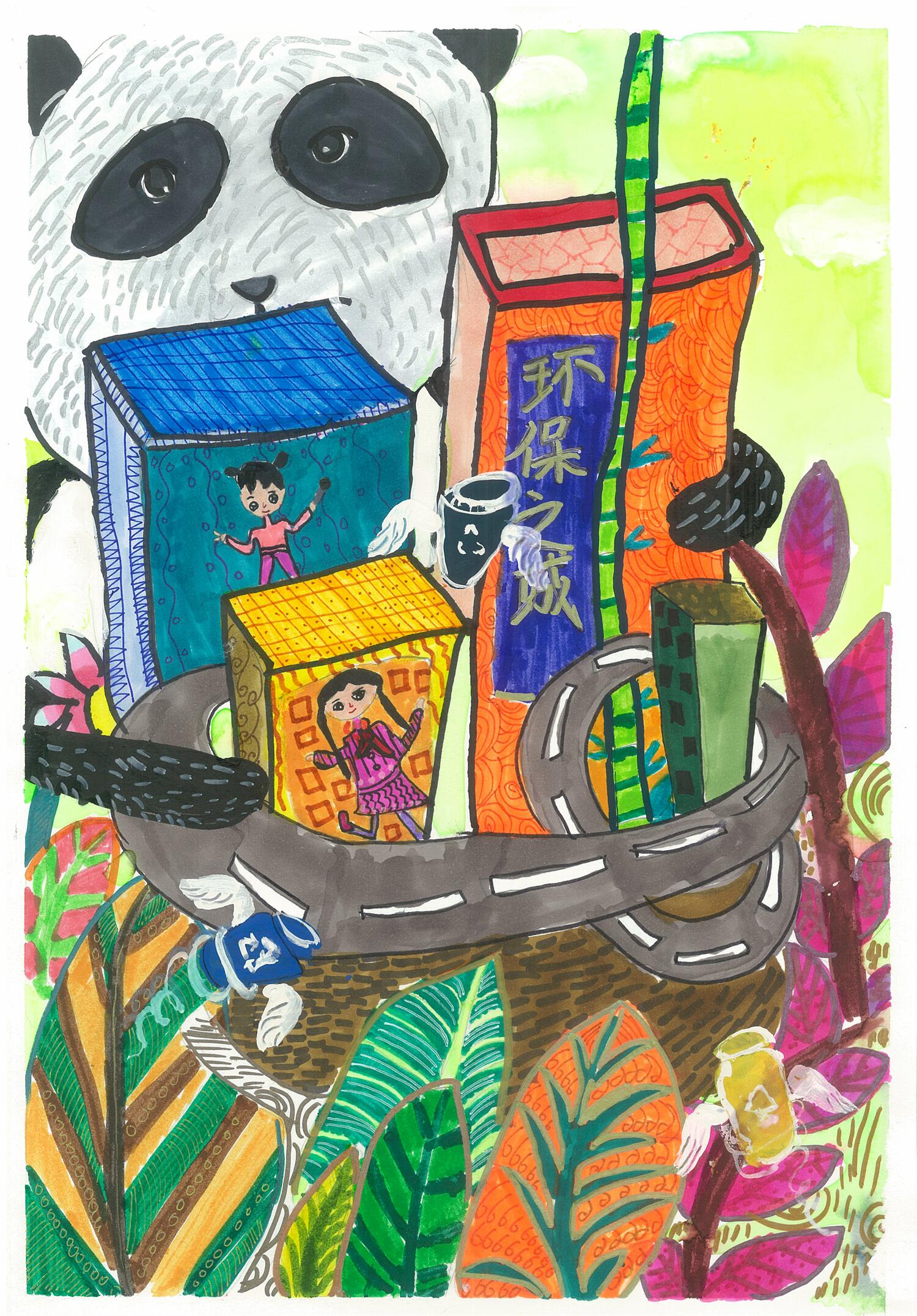 《环保之城》 杨潘莹 7岁.jpg