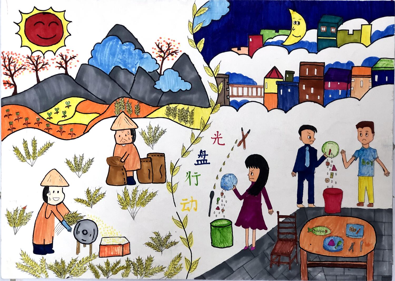 《节约粮食，从我做起》 胡钰子津 11岁.jpg