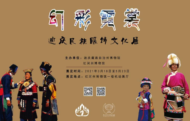 观展指南 | 国际博物馆日，在云南你能看到这些精彩活动！