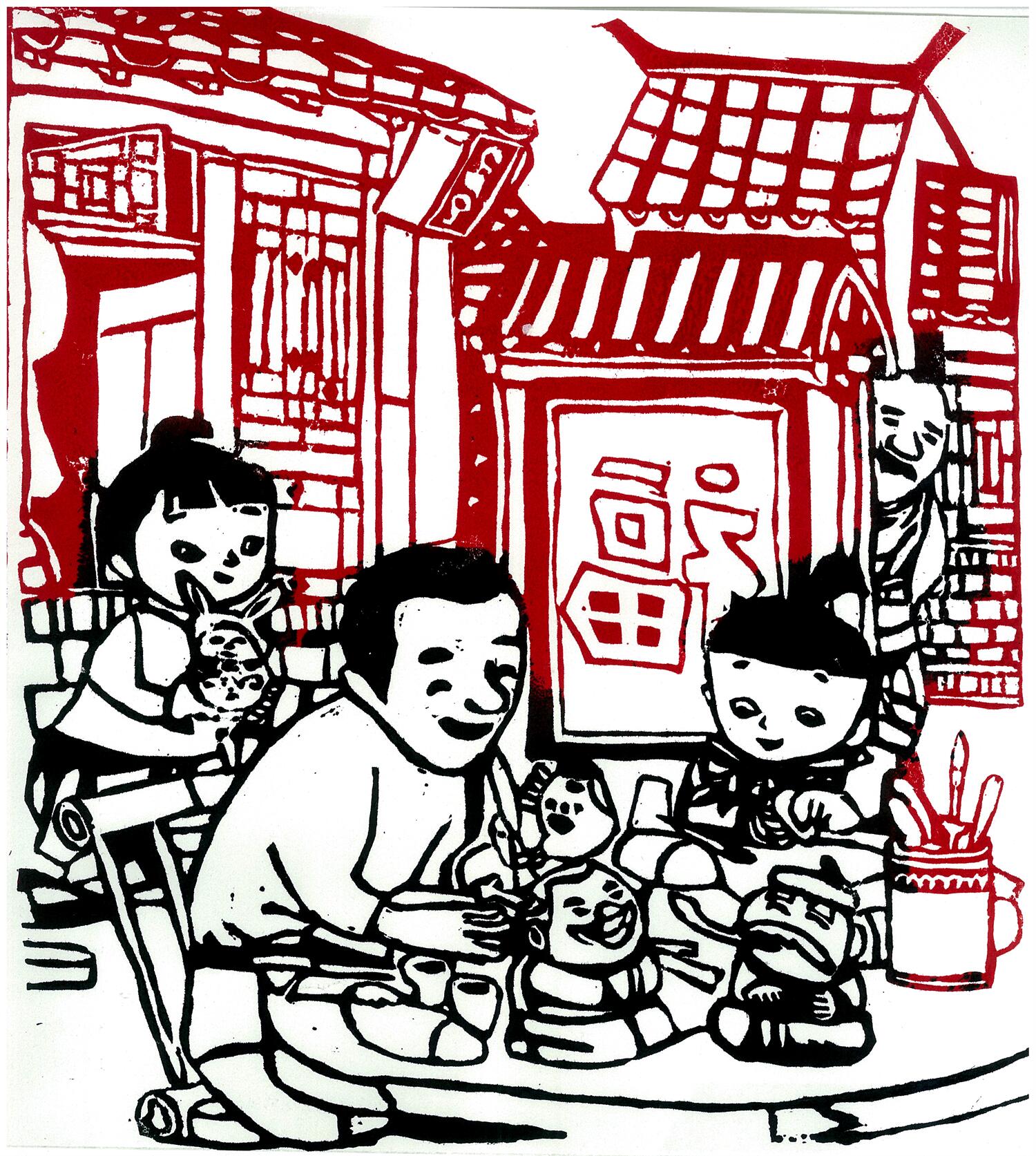 《快乐一家人》 王献辉  9岁.jpg