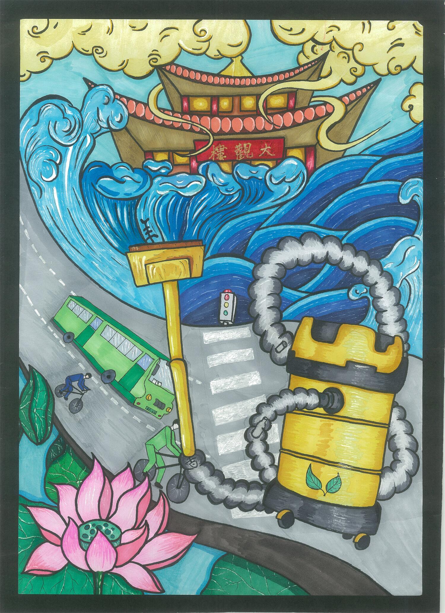 《绿色生态好家园》 林的润 12.jpg