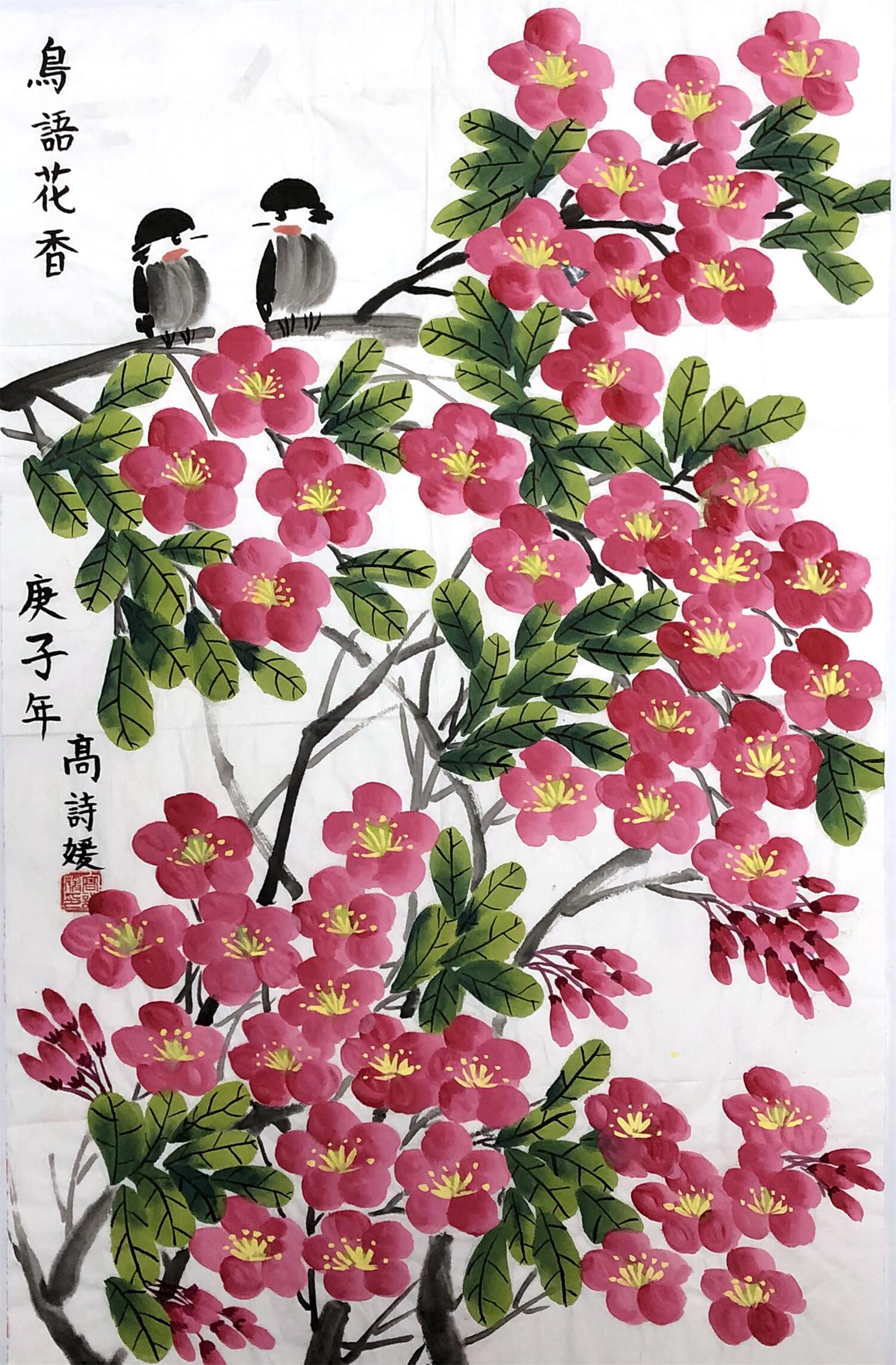 《鸟语花香》 高诗媛  13.jpg