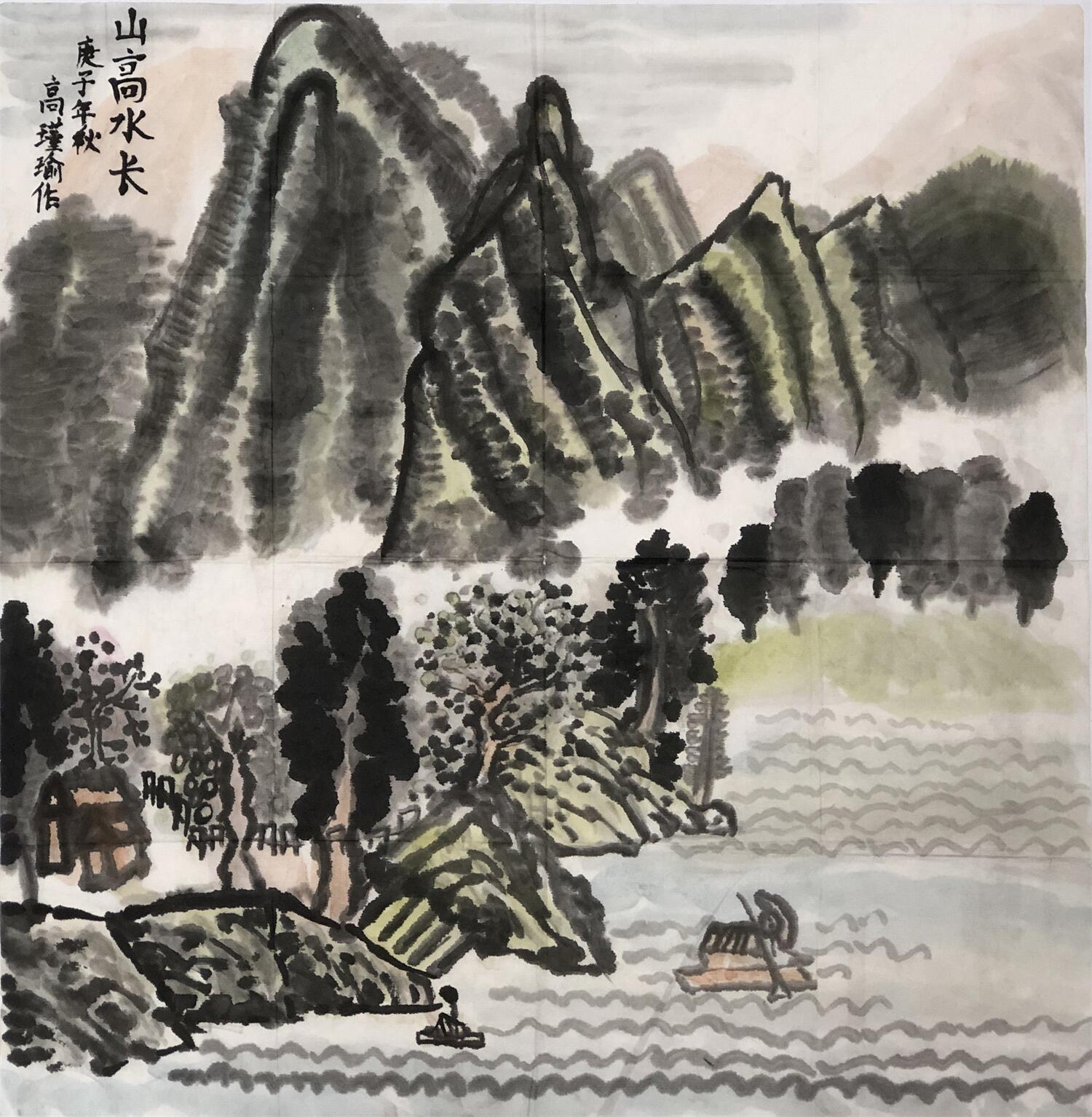 《山高水长》 高瑾瑜 11岁.jpg