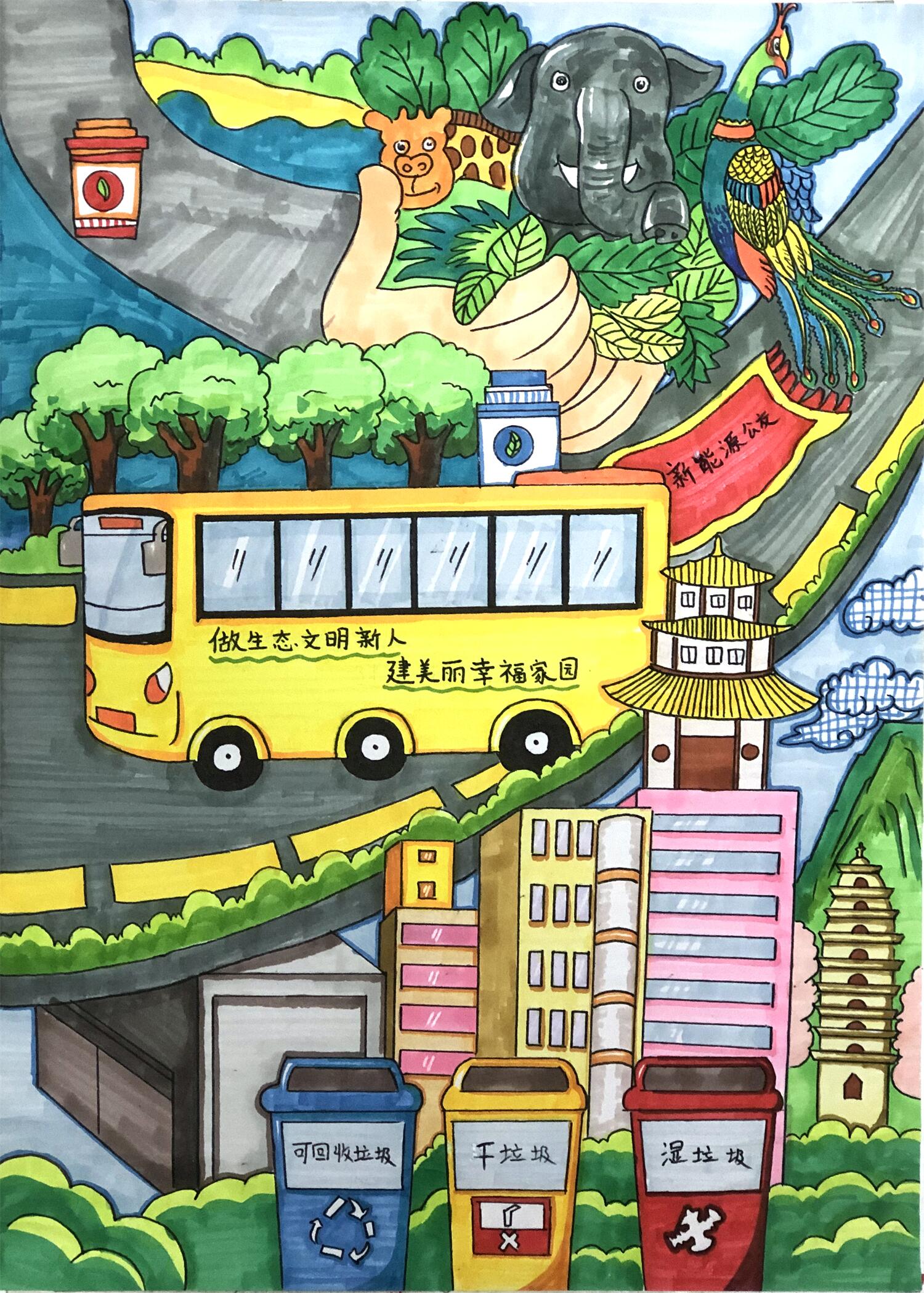 《生态家乡美——美丽的春城昆明》陈舒愉 8岁.jpg