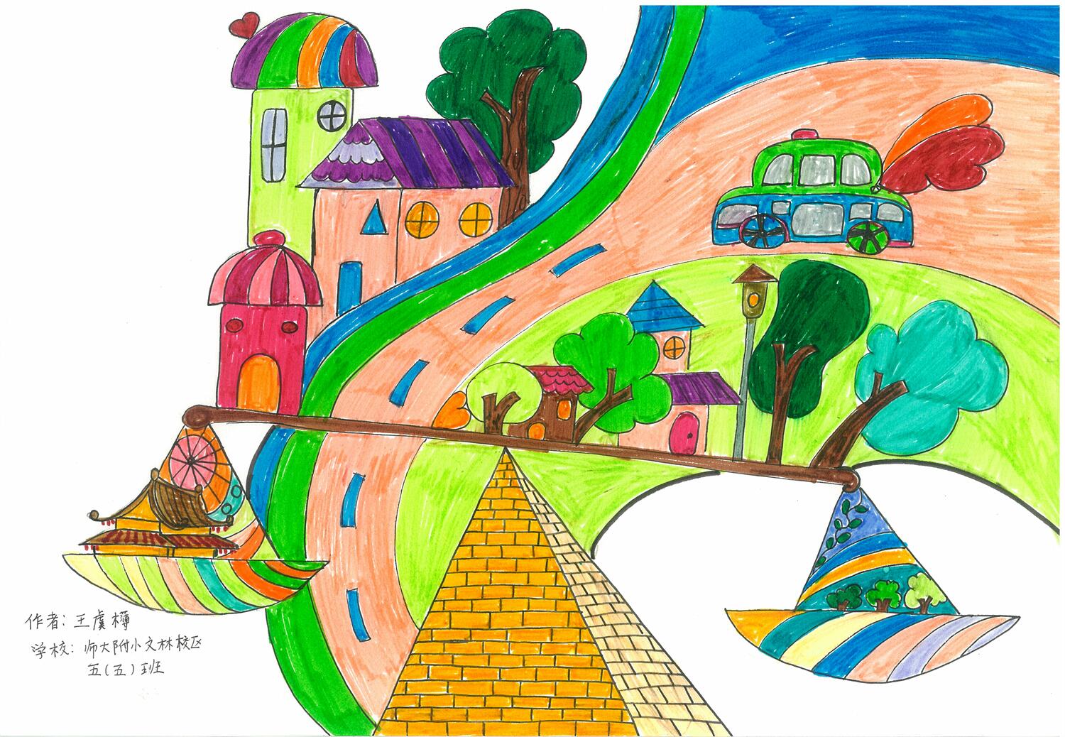 《生态与平衡》王虞欂 12.jpg