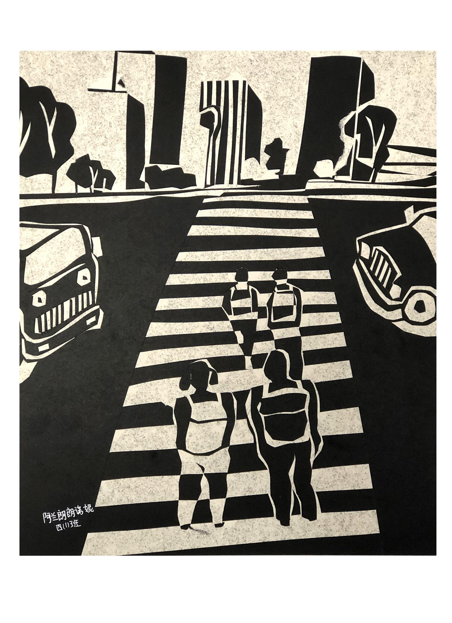 《文明出行》 阿兰朗朗诺妮  10岁.jpg