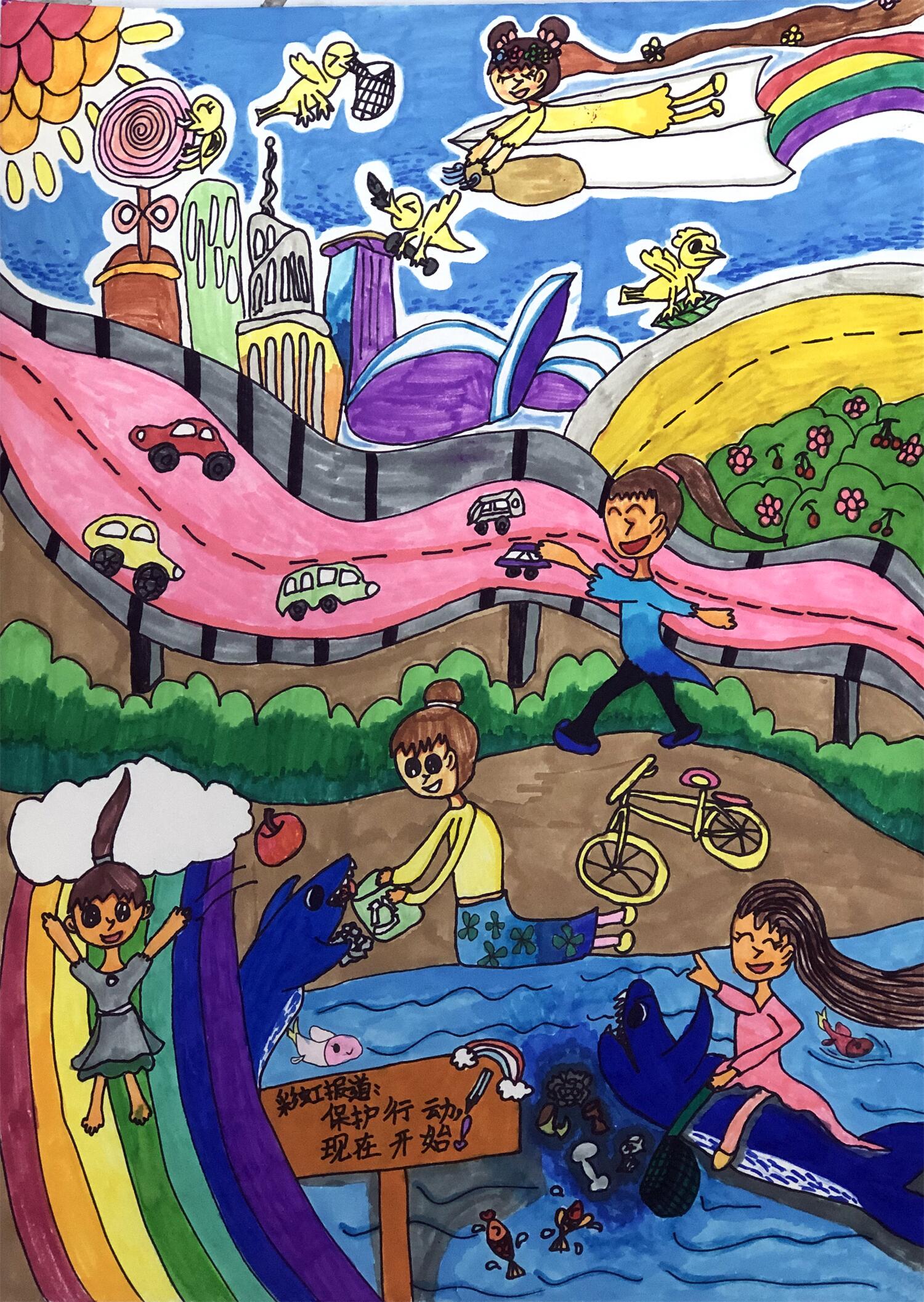 《文明家园小卫士》 杨淑雅 8岁.jpg