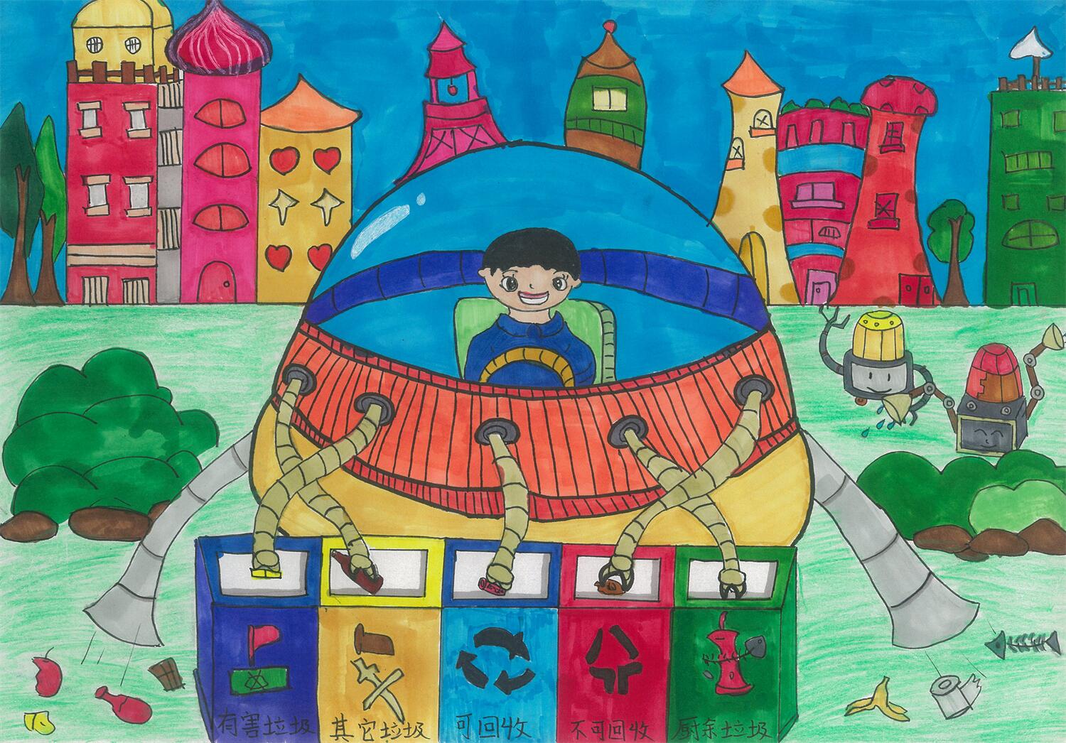 《我的垃圾收纳飞船》田佩艳 12.jpg