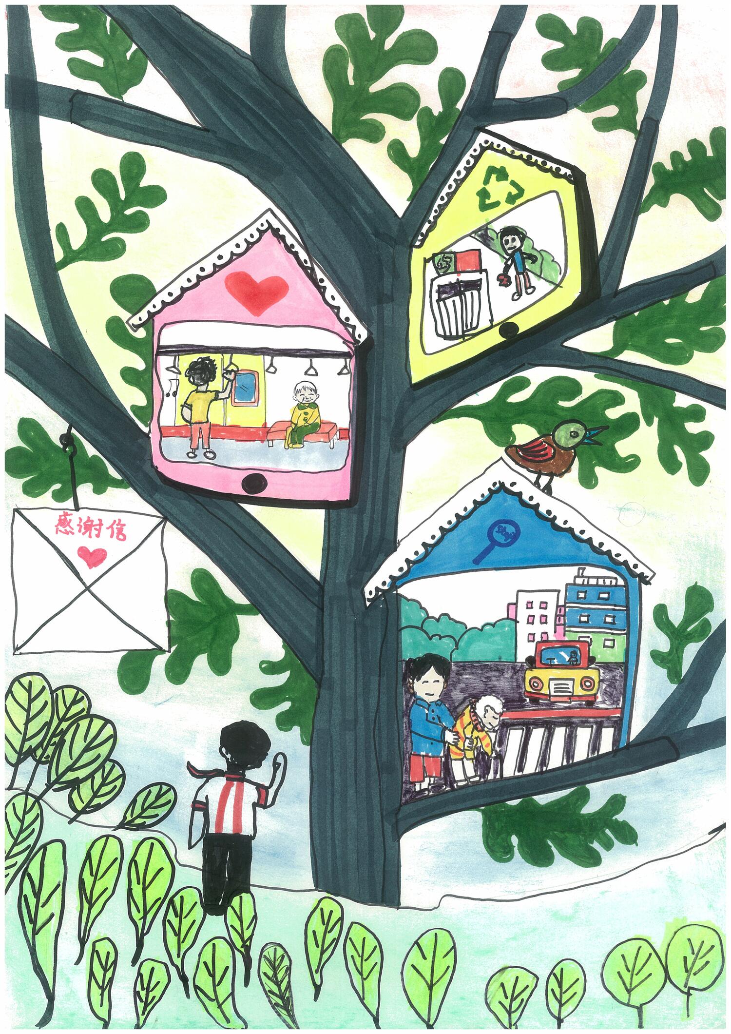 《文明之树》 周楷霖 8岁.jpg