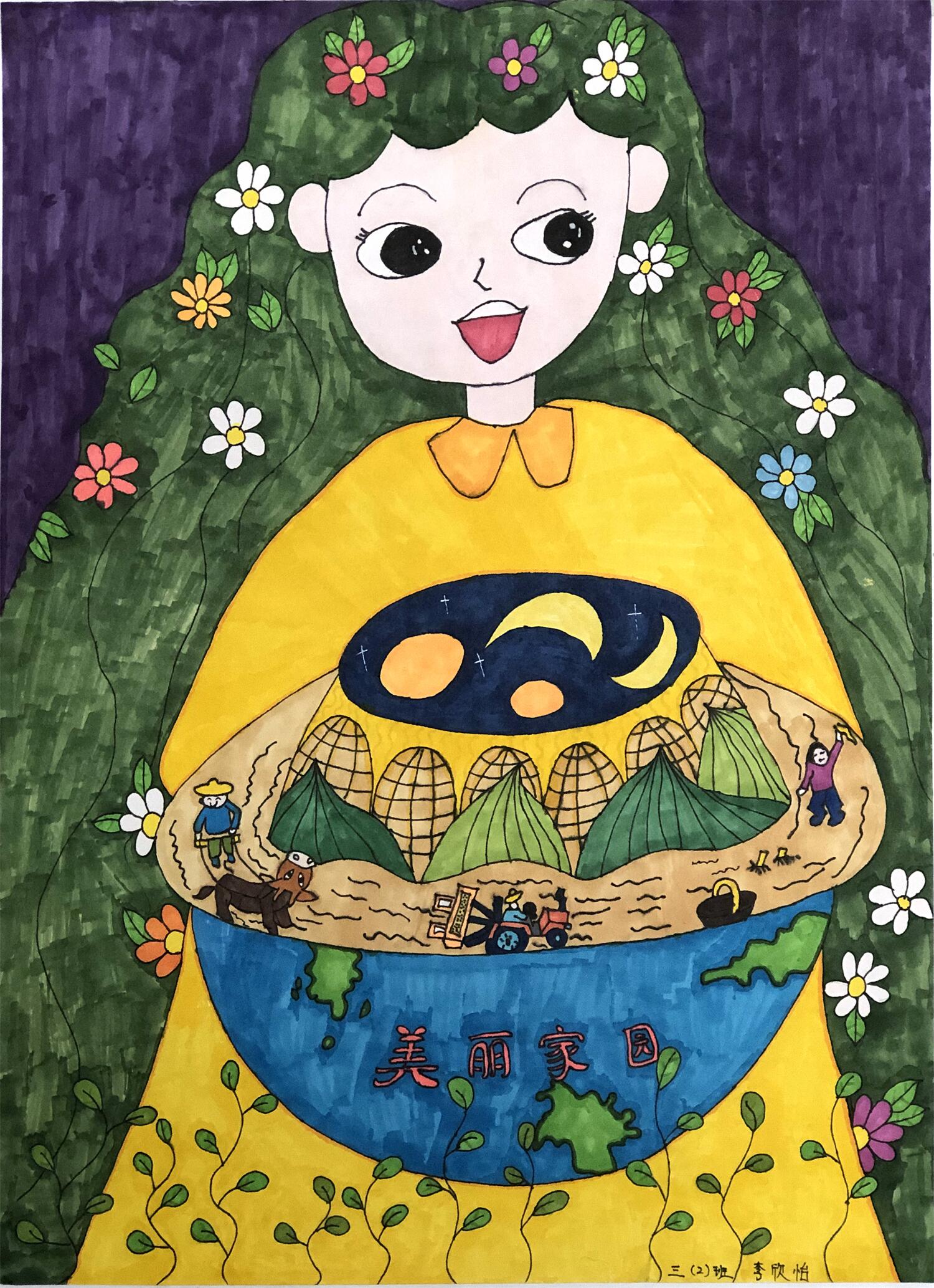 《拥抱地球》 李欣怡 9岁.jpg