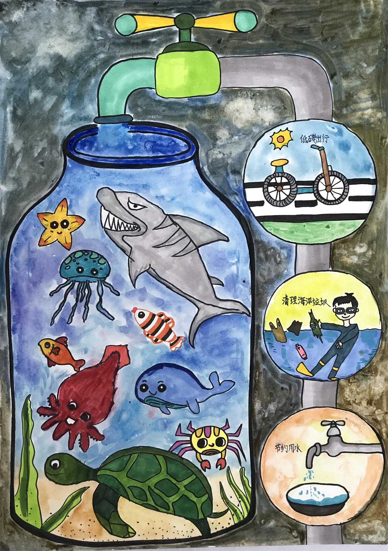 《珍惜环境、保护水源》 合美悦 9岁.jpg