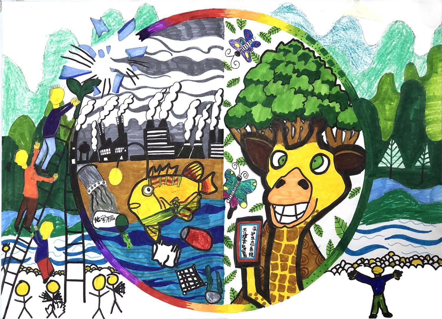 《做生态文明新人，建美丽幸福家园》  高恬宇  8岁.jpg