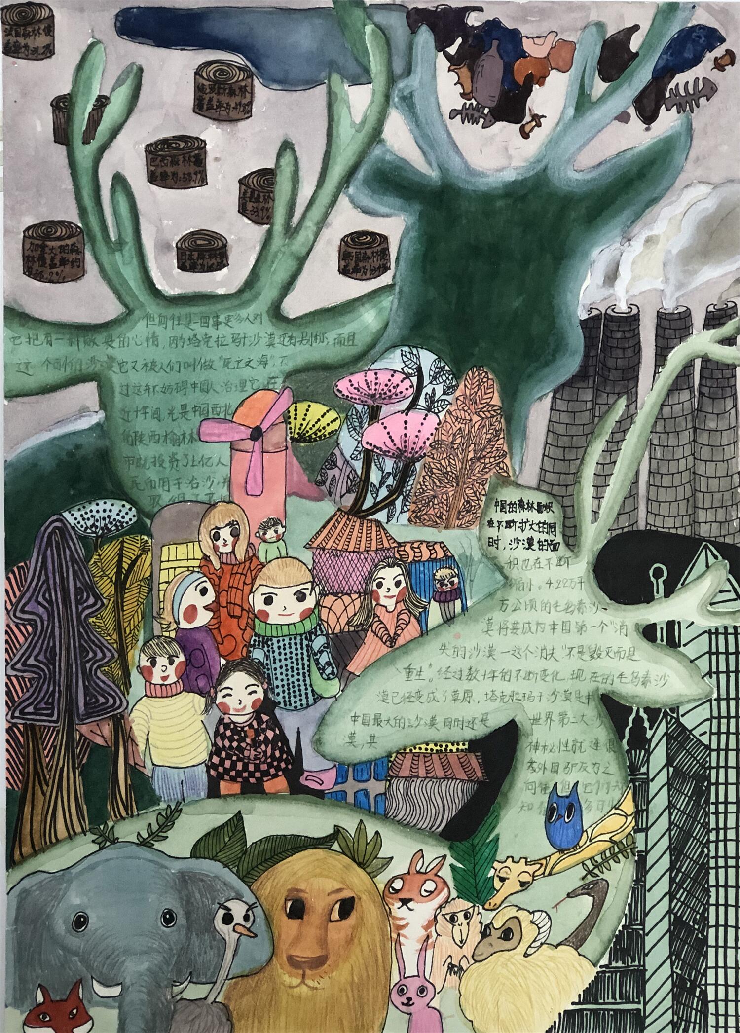 《保护环境，关爱自然》 邓茜语  10岁.jpg