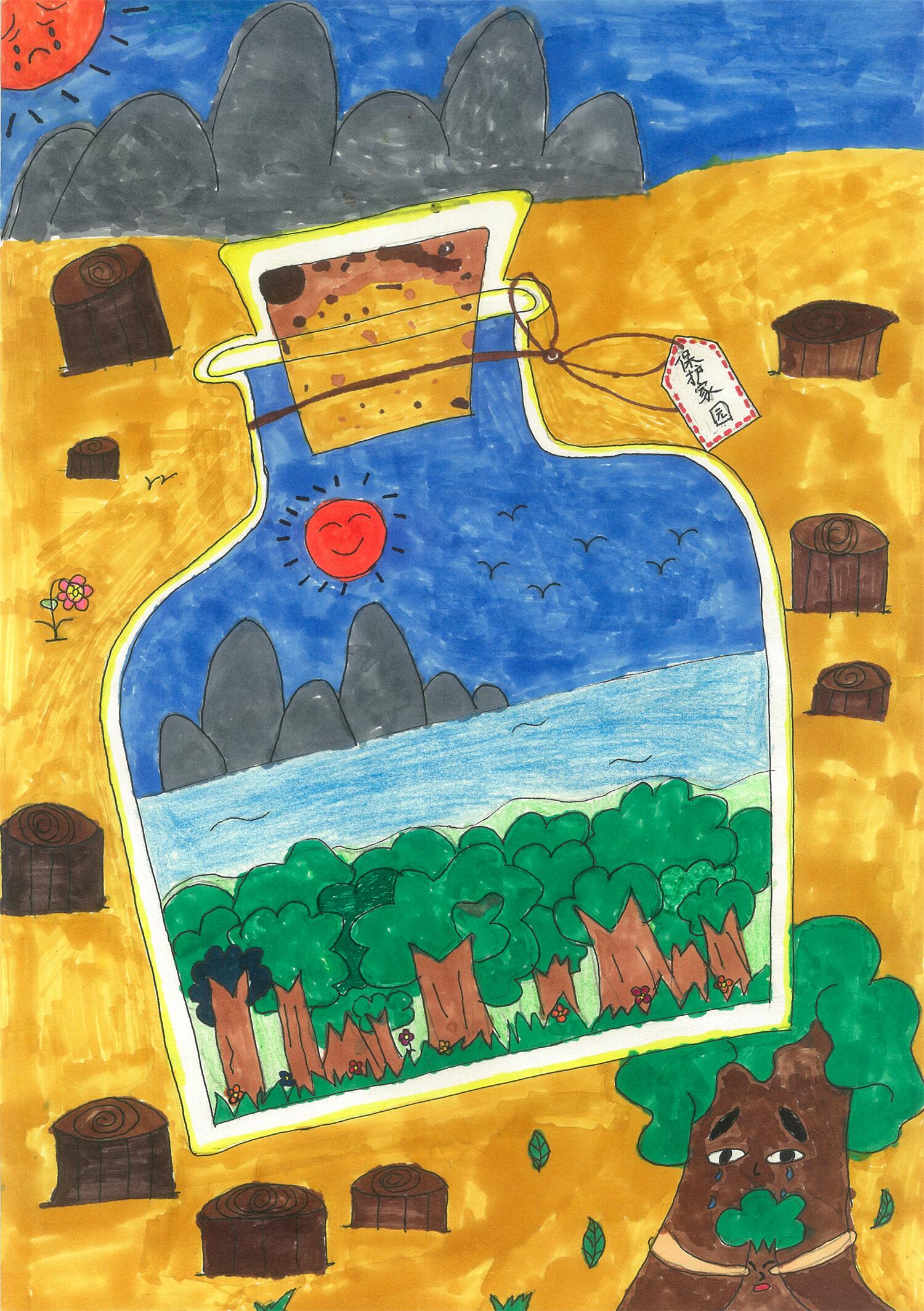 《保护家园》 陶睿熙 7.jpg