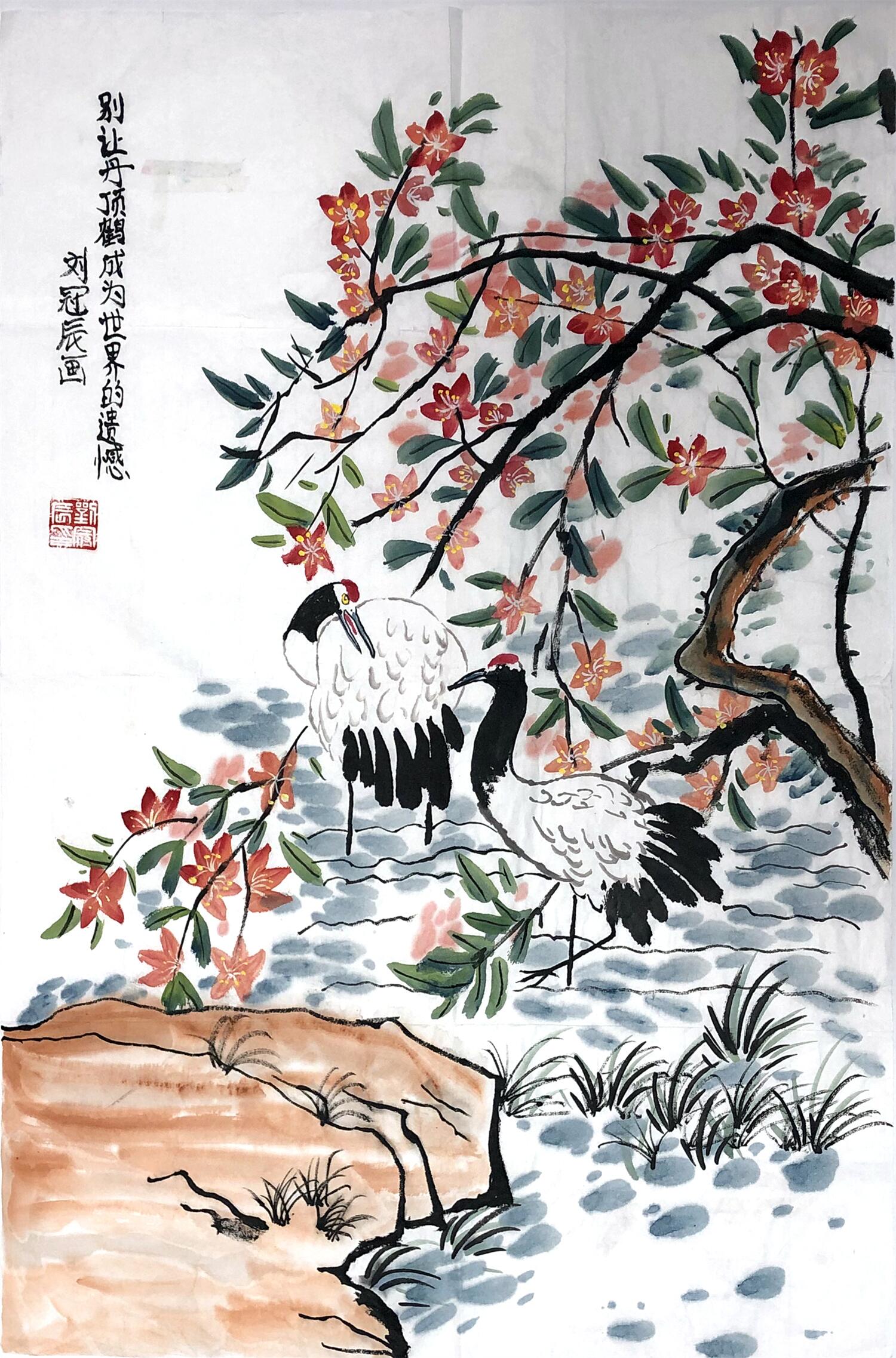 《别让丹顶鹤成为地球的遗憾》 刘冠辰 12岁.jpg