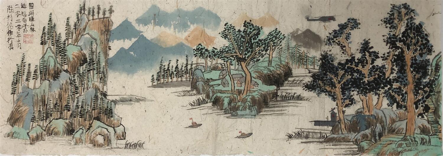 《共创美好生态家园》 陆柯铭 11岁.jpg