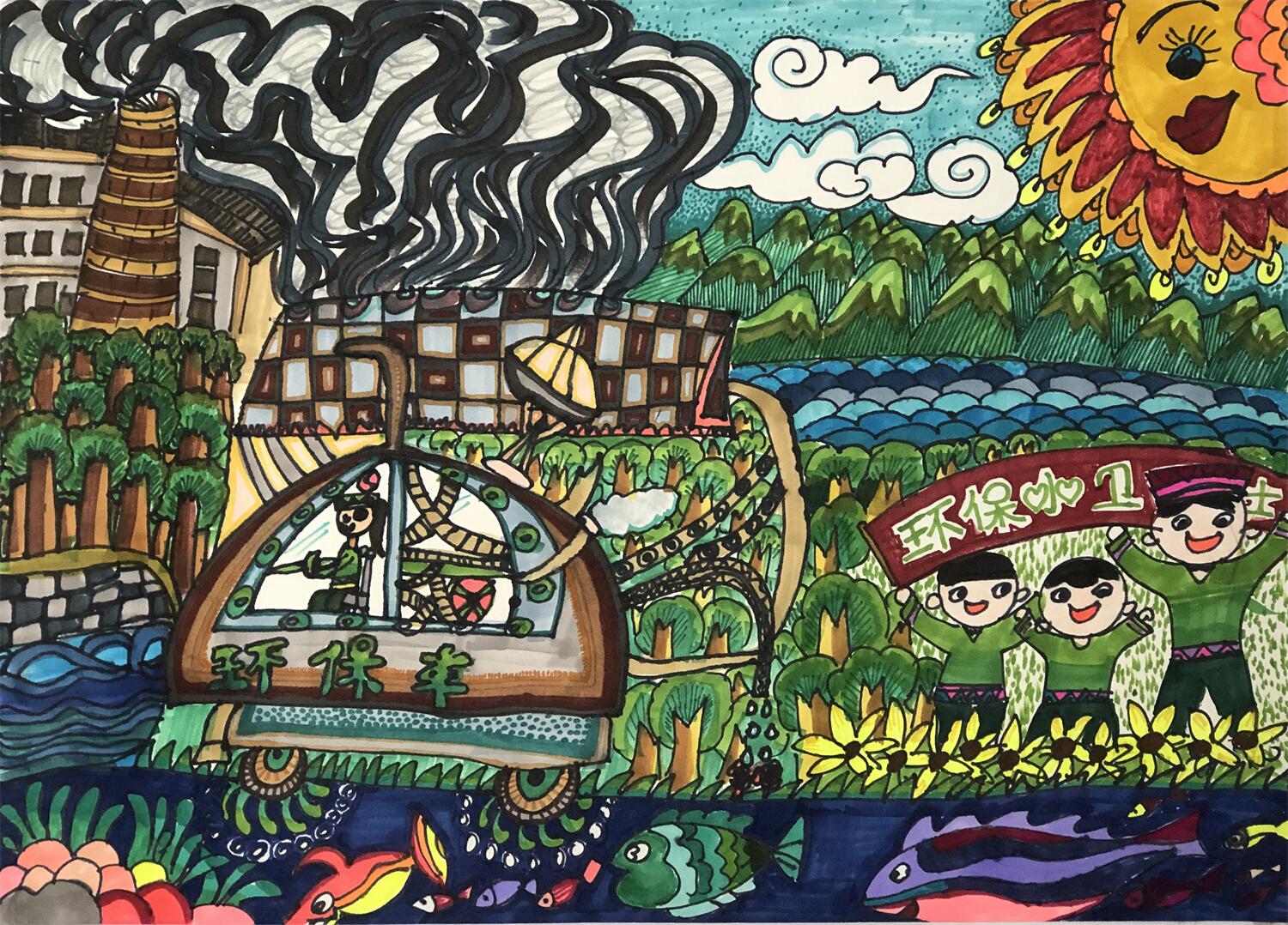 《环保小卫士》  石明灵  7岁.jpg