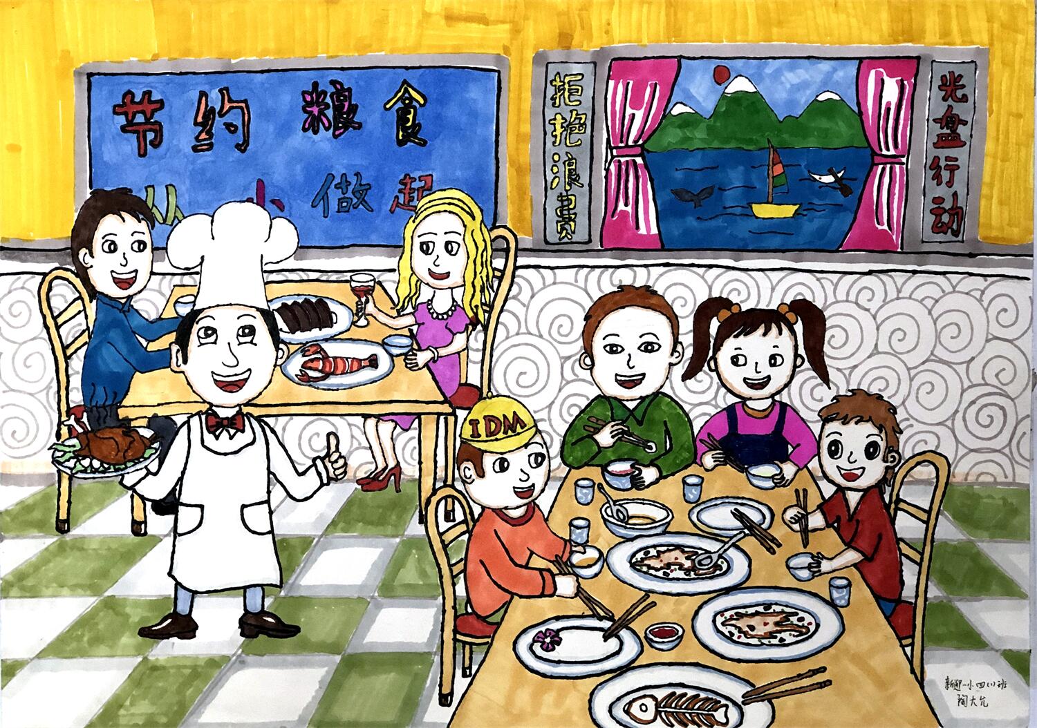 《节约粮食，从小做起》 陶大允 9岁.jpg