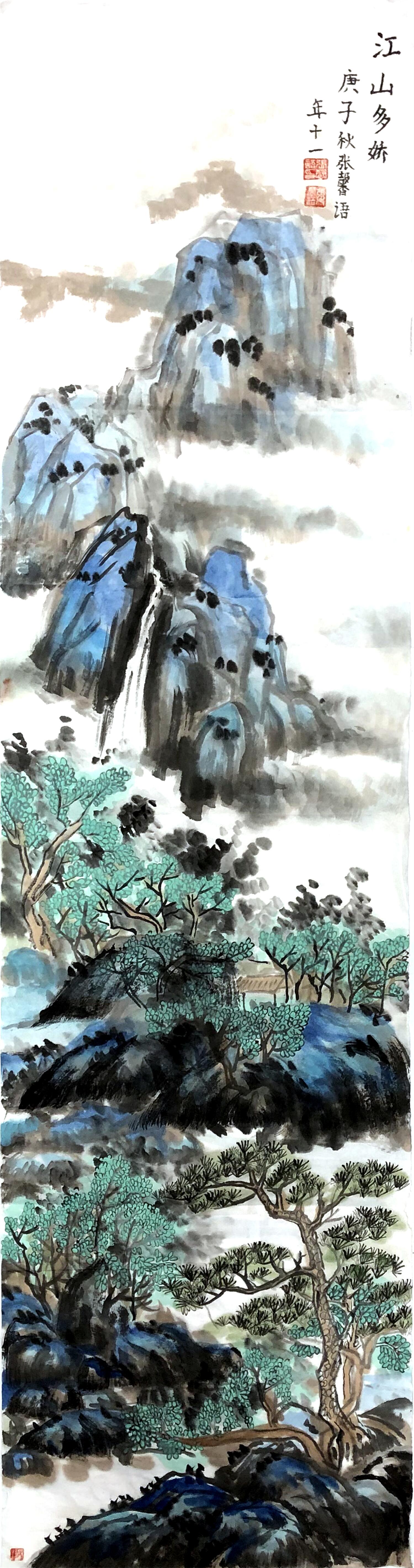 《江山多娇》 张馨语 12岁.jpg