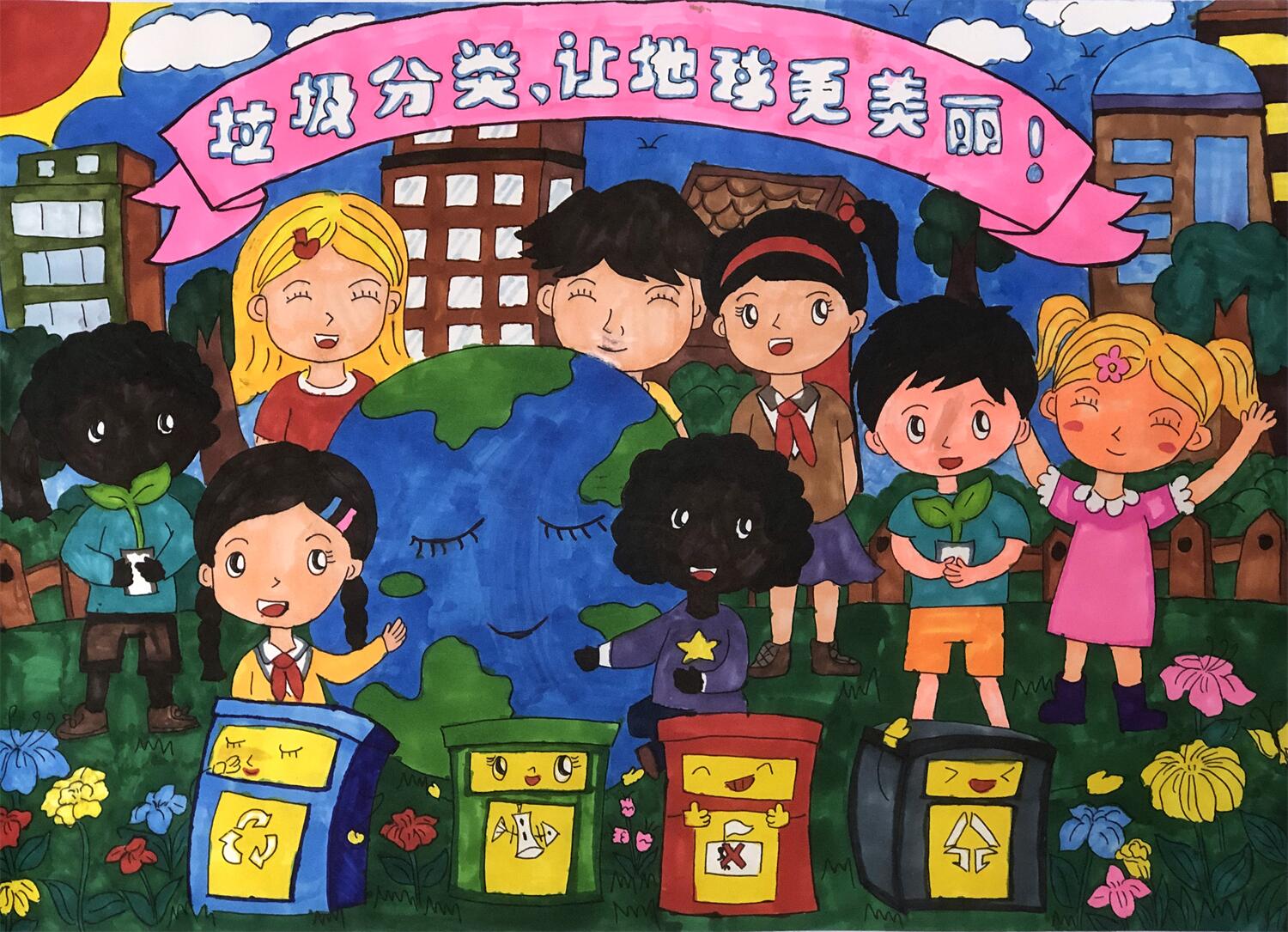 《垃圾分类，让地球更美丽！》 陈睿妍 11.jpg