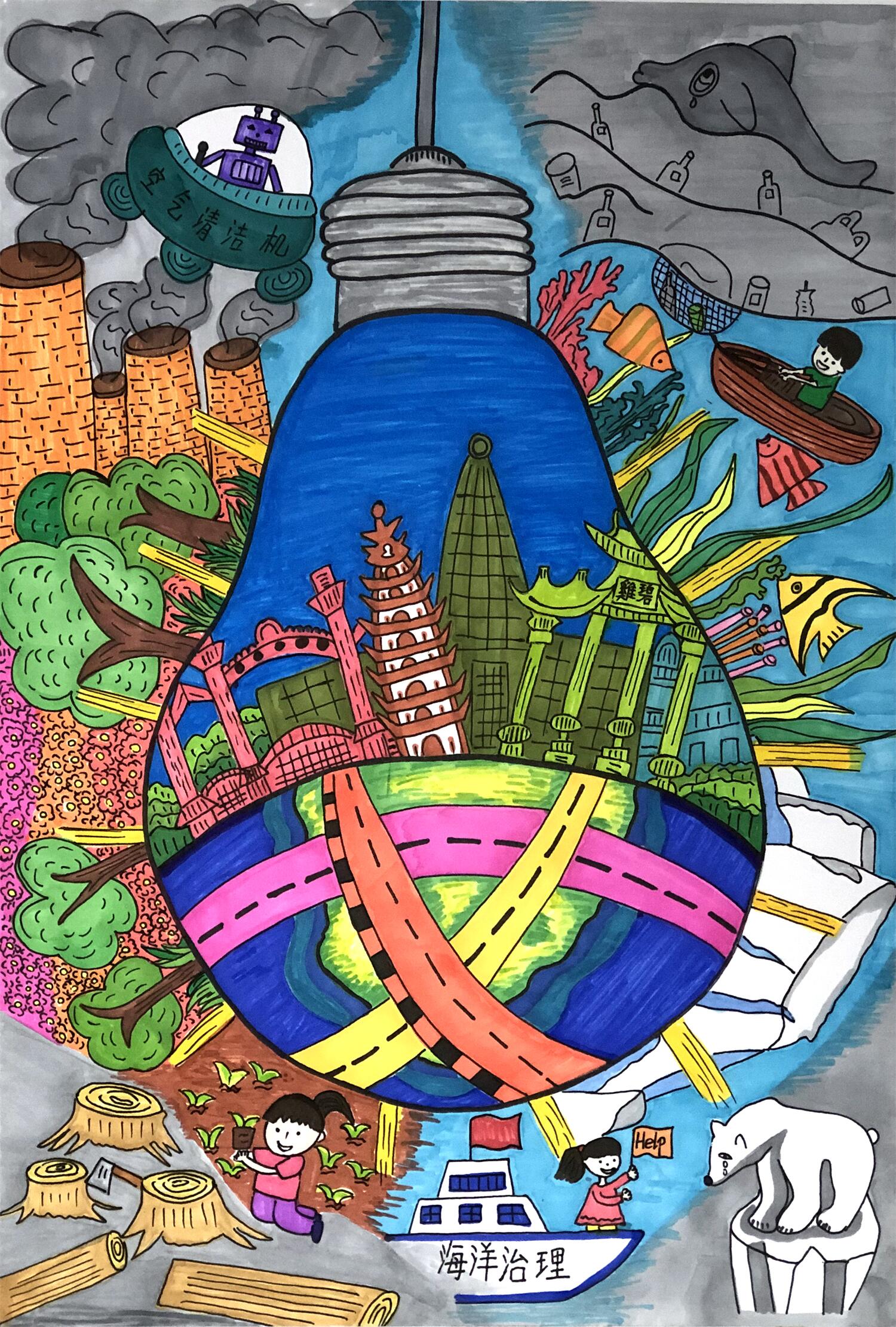 《美丽春城，点亮世界》 陆阳喆轩 10岁.jpg