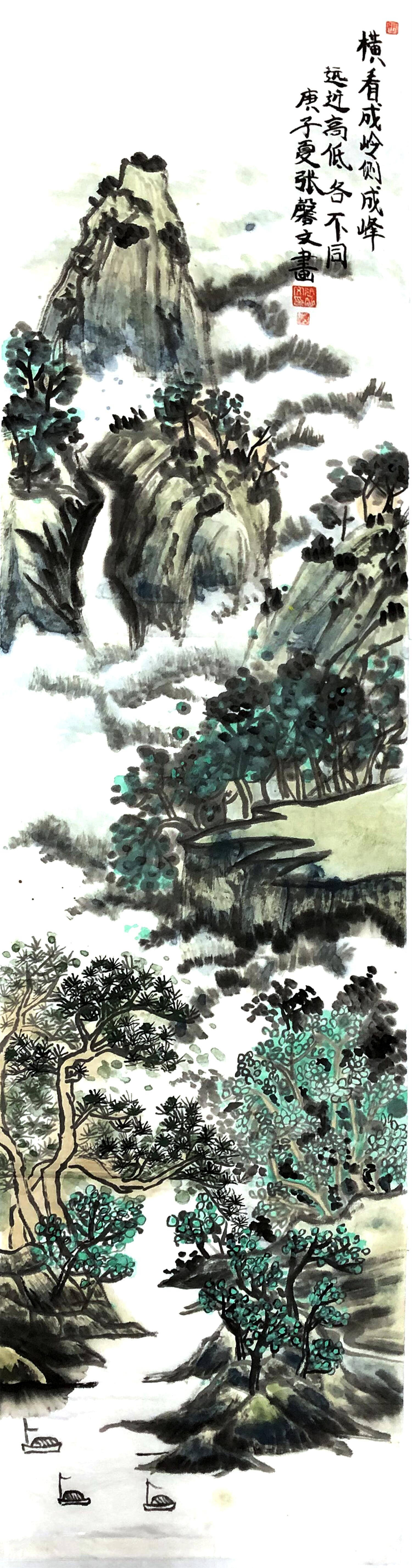 《青山常在》 张馨文 12岁.jpg