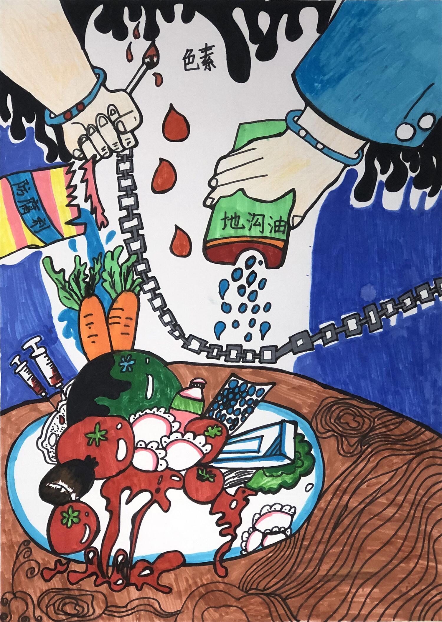 《不给食物“投毒”》 赵子萱 10岁.jpg