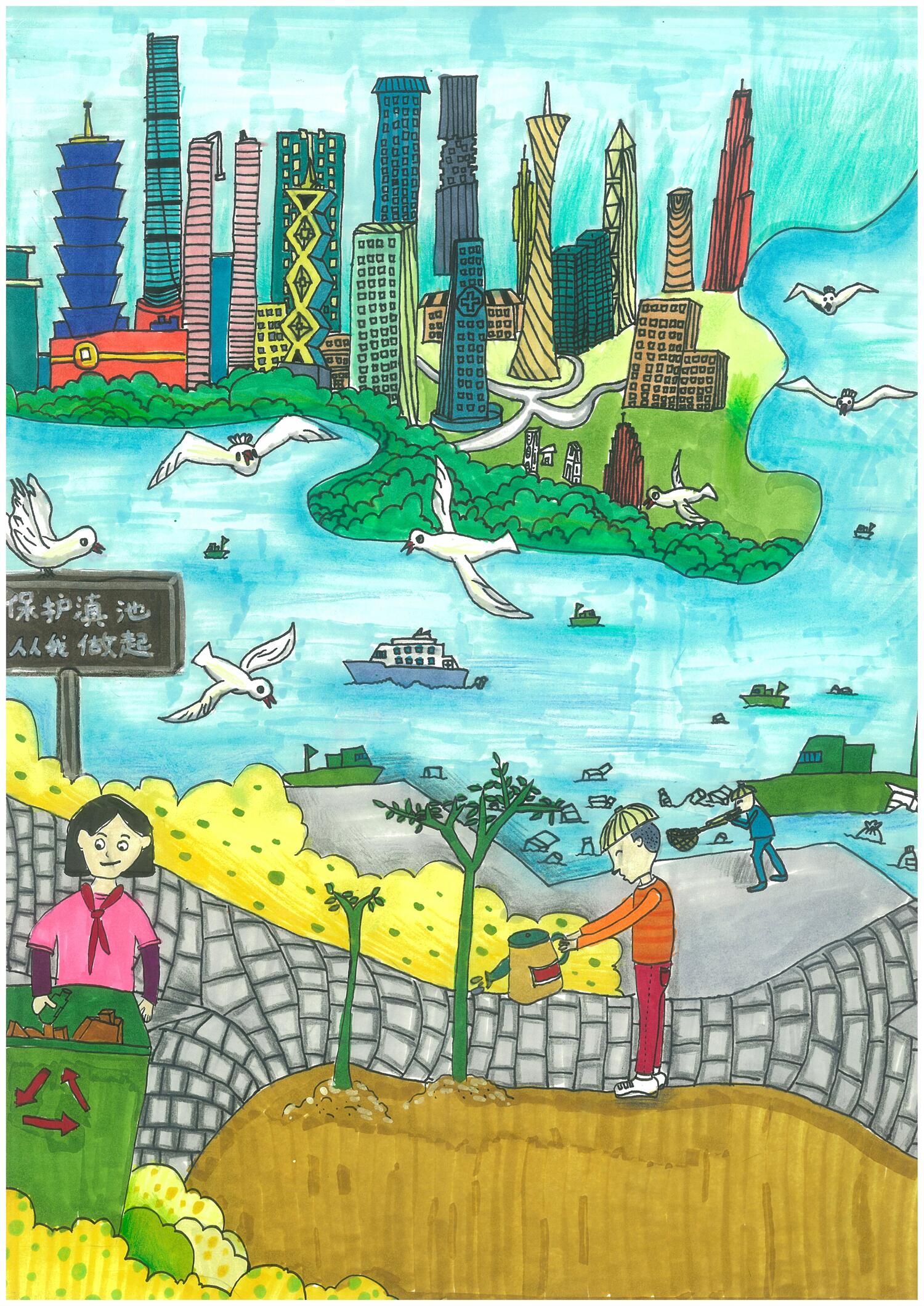 《保护滇池，从我做起》 张宸硕 8岁.jpg