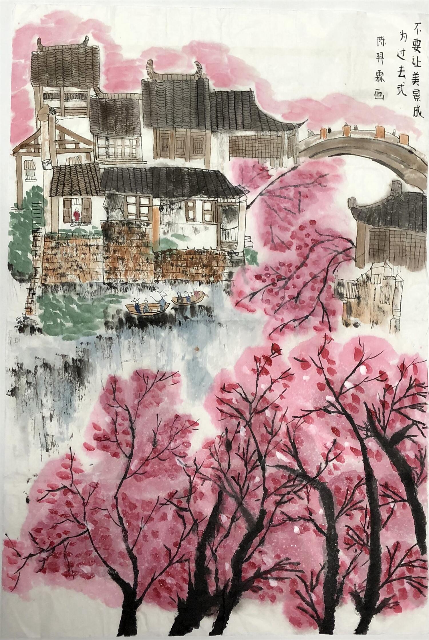 《不要让美景成为过去式》 陈羿霖 11岁.jpg