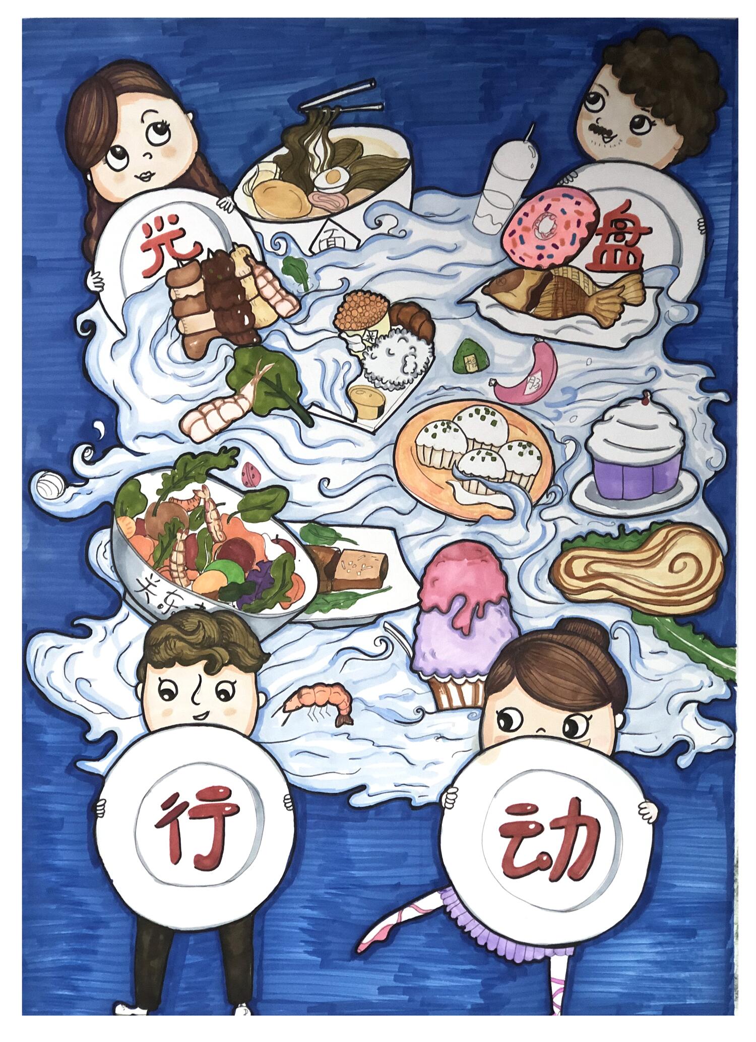 《光盘行动》浦炜欣 11岁.jpg