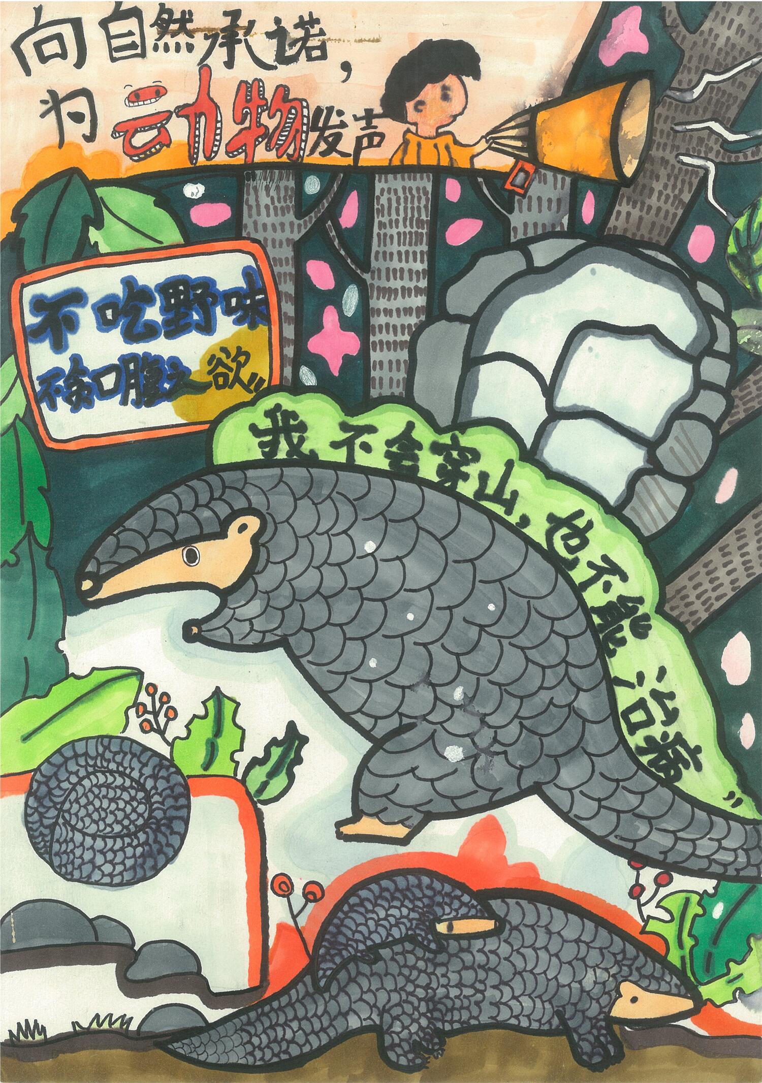 《妈妈，我想活下去》  武欣怡  12岁.jpg