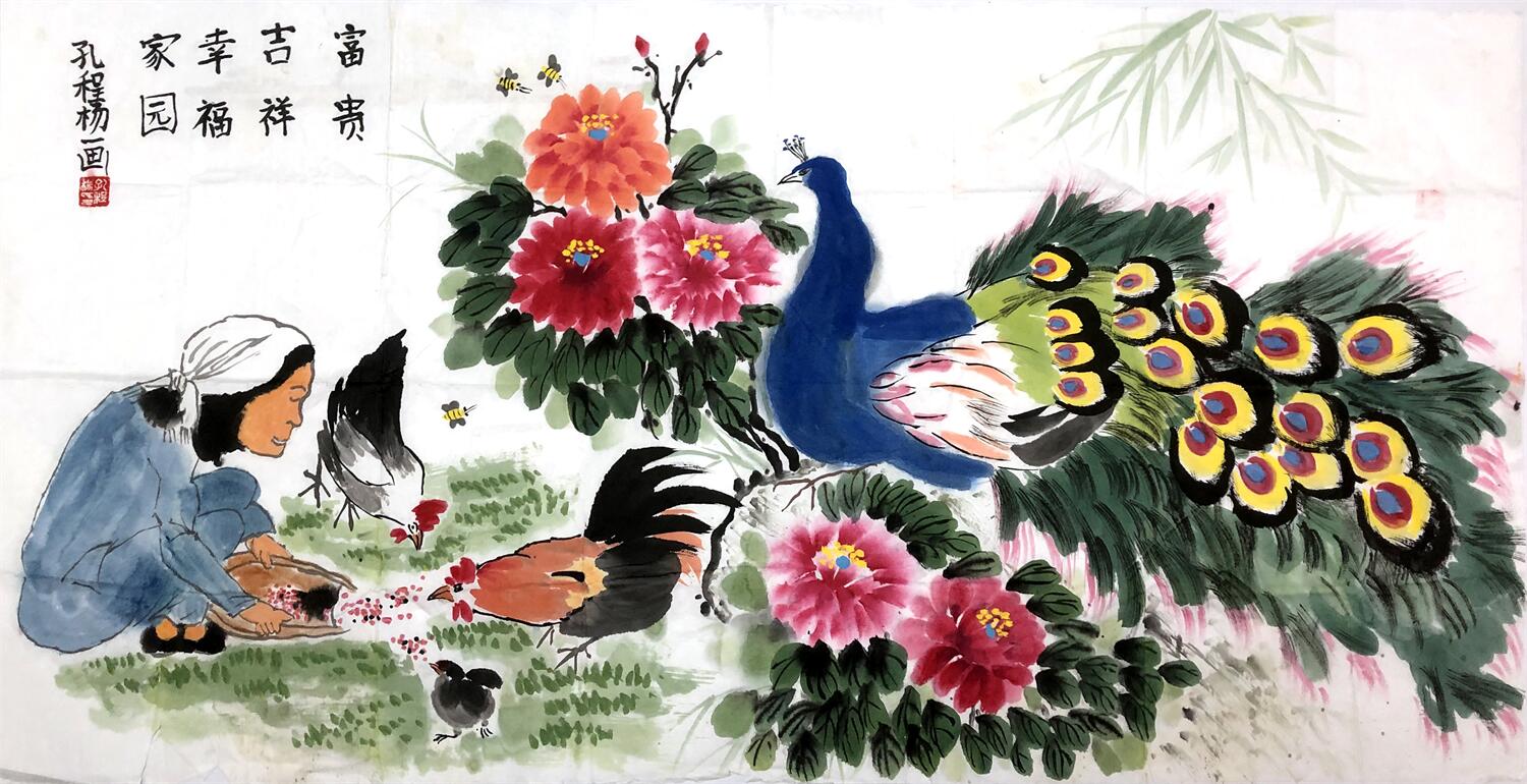 《生态文明家园》 孔程扬 11岁.jpg