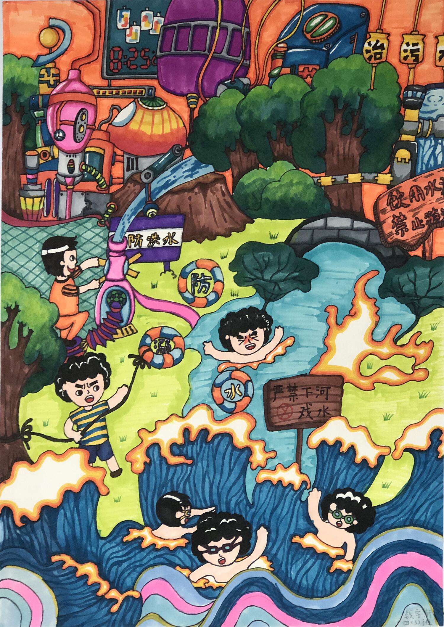 《文明就在你我身边》 钱宇轩 11岁.jpg