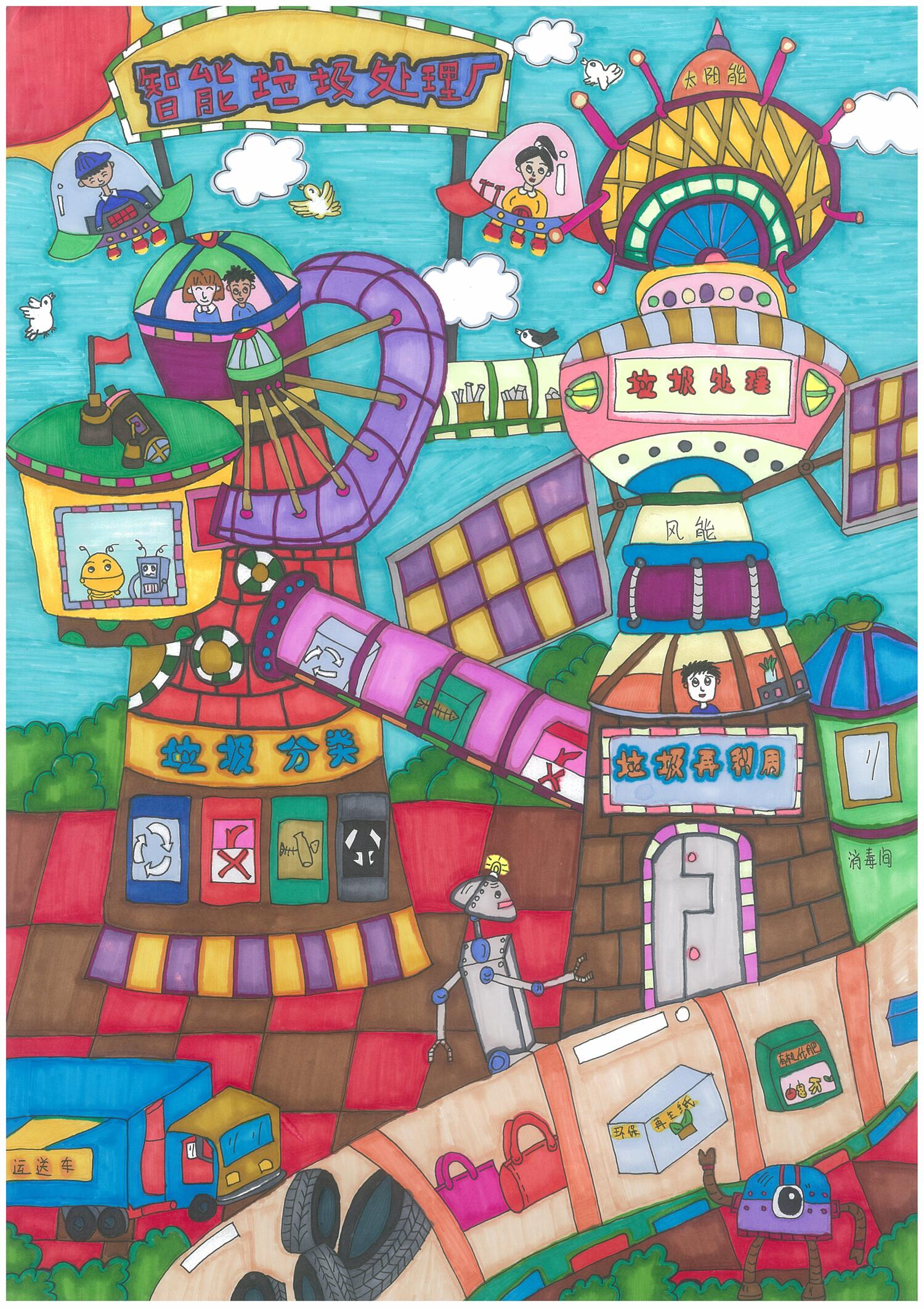 《做好垃圾分类 共建美好世界》 朱昕 8岁.jpg