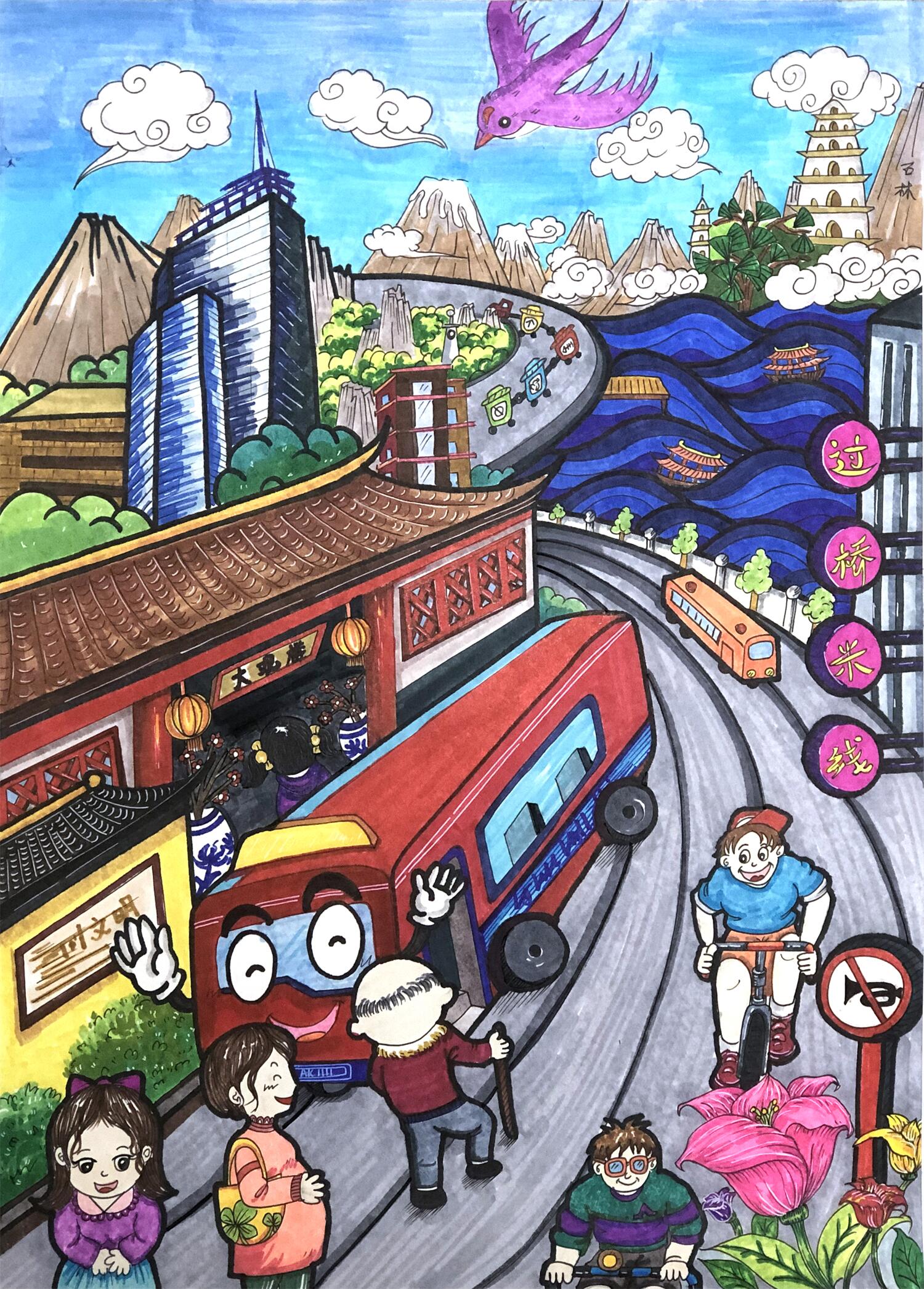 《最美昆明》 陈彦龙 9岁.jpg