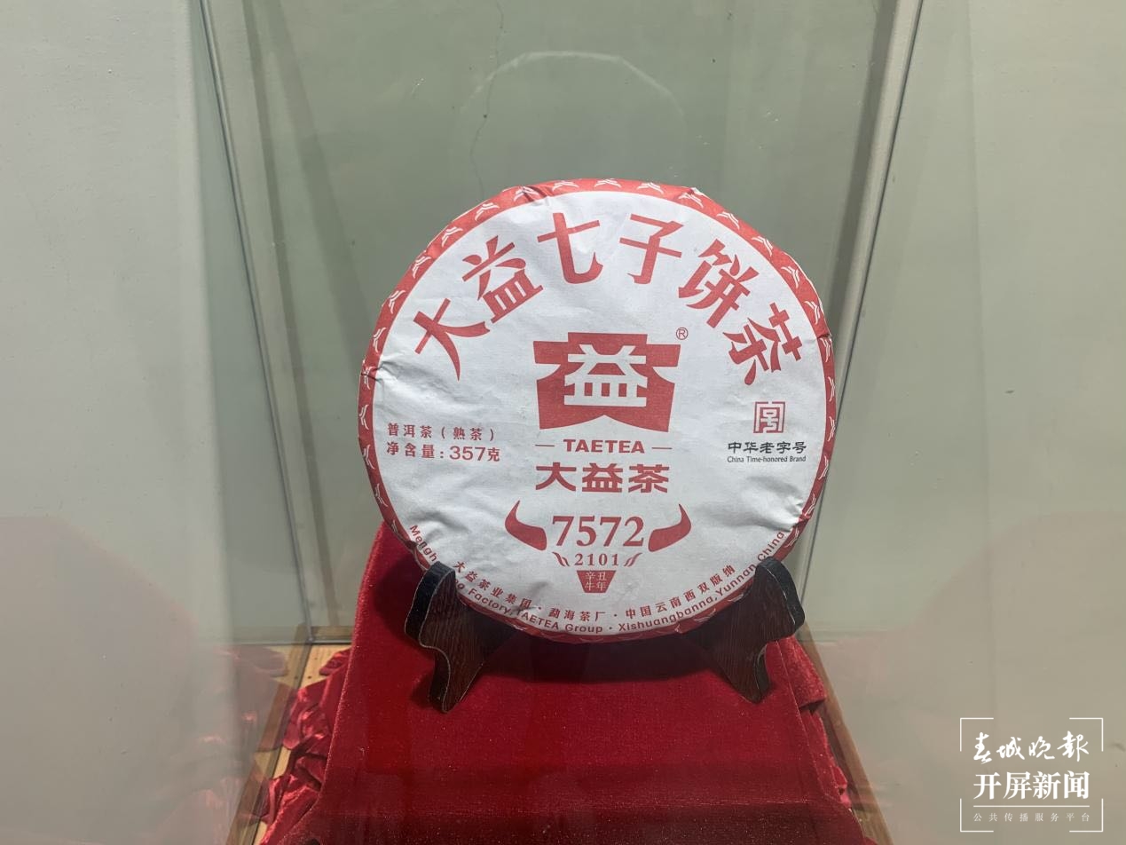 品味大益的过去，瞭望大益的未来