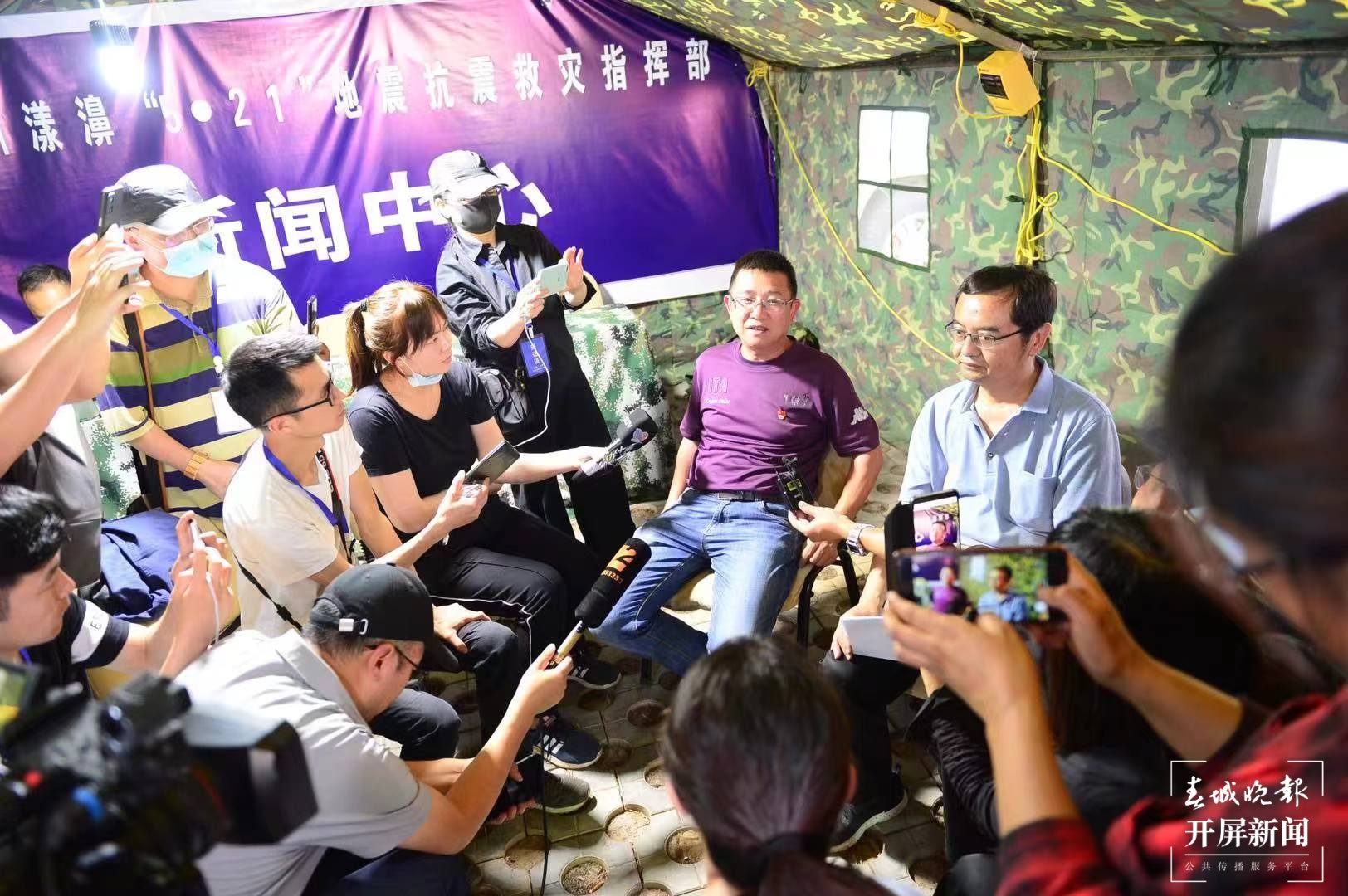 云南省地震局专家