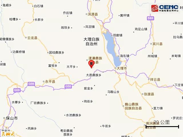 大理州漾濞县发生3.0级地震